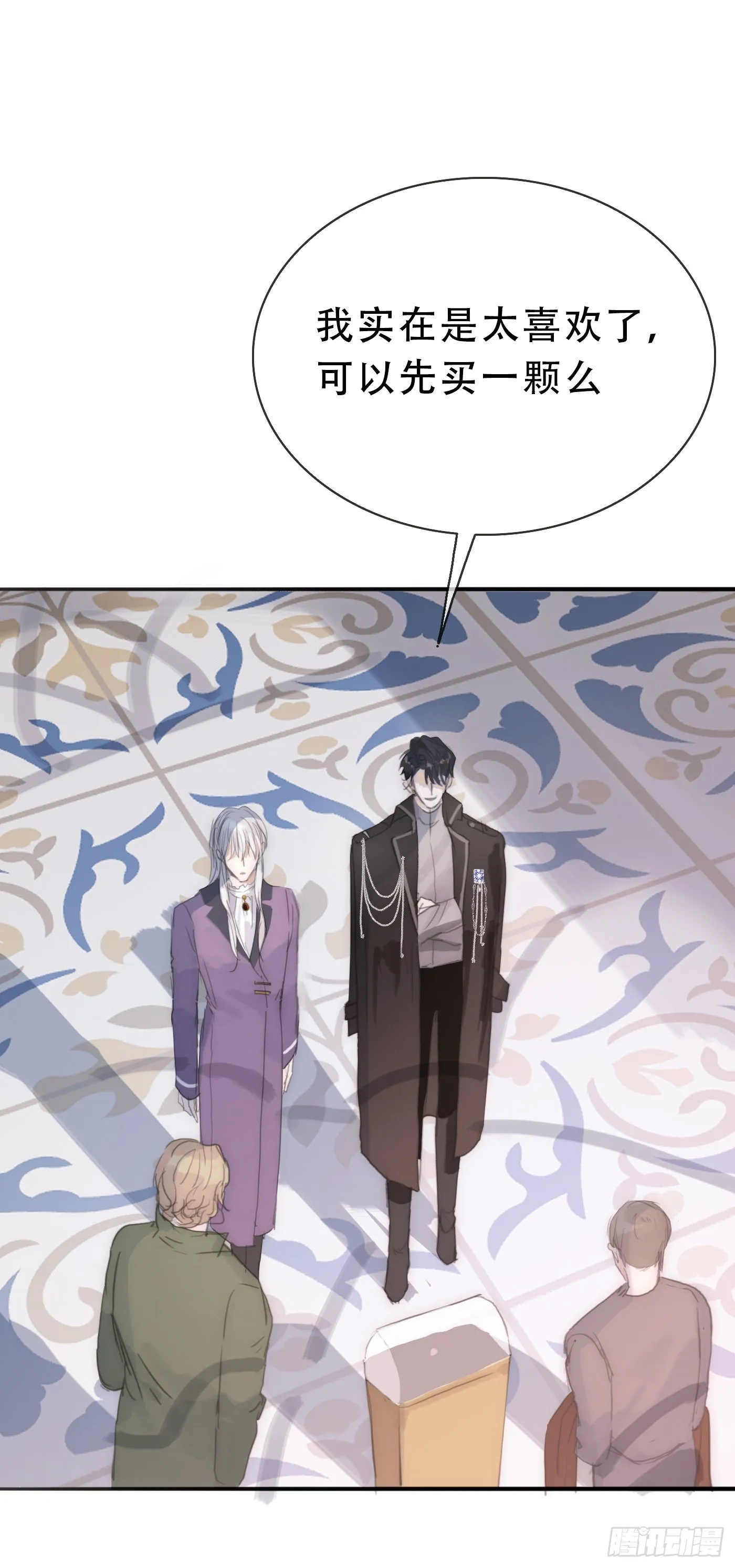 Ch.18 老色鬼盖奇·布朗 第34页