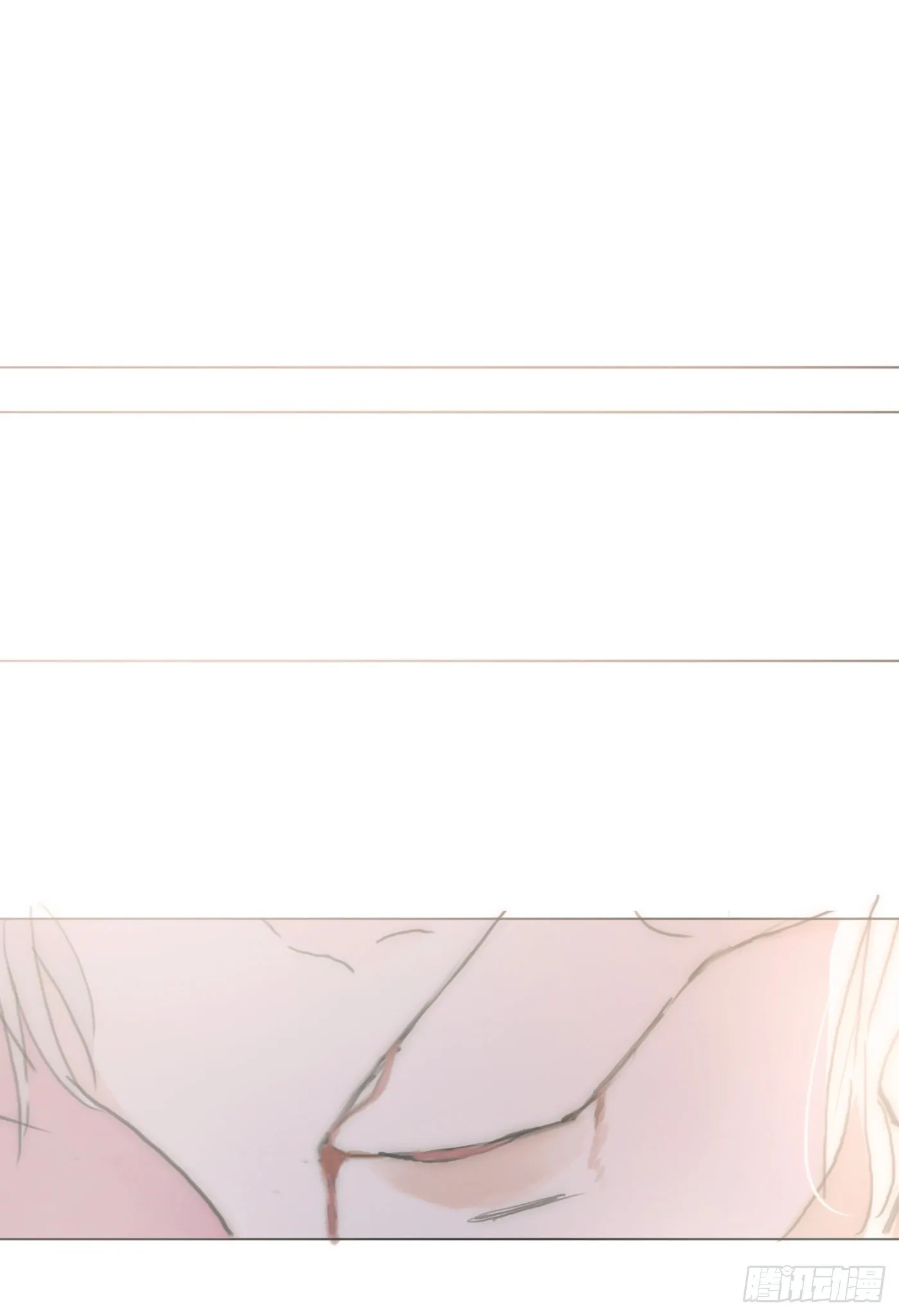 Ch.17 狼狈不堪 第15页