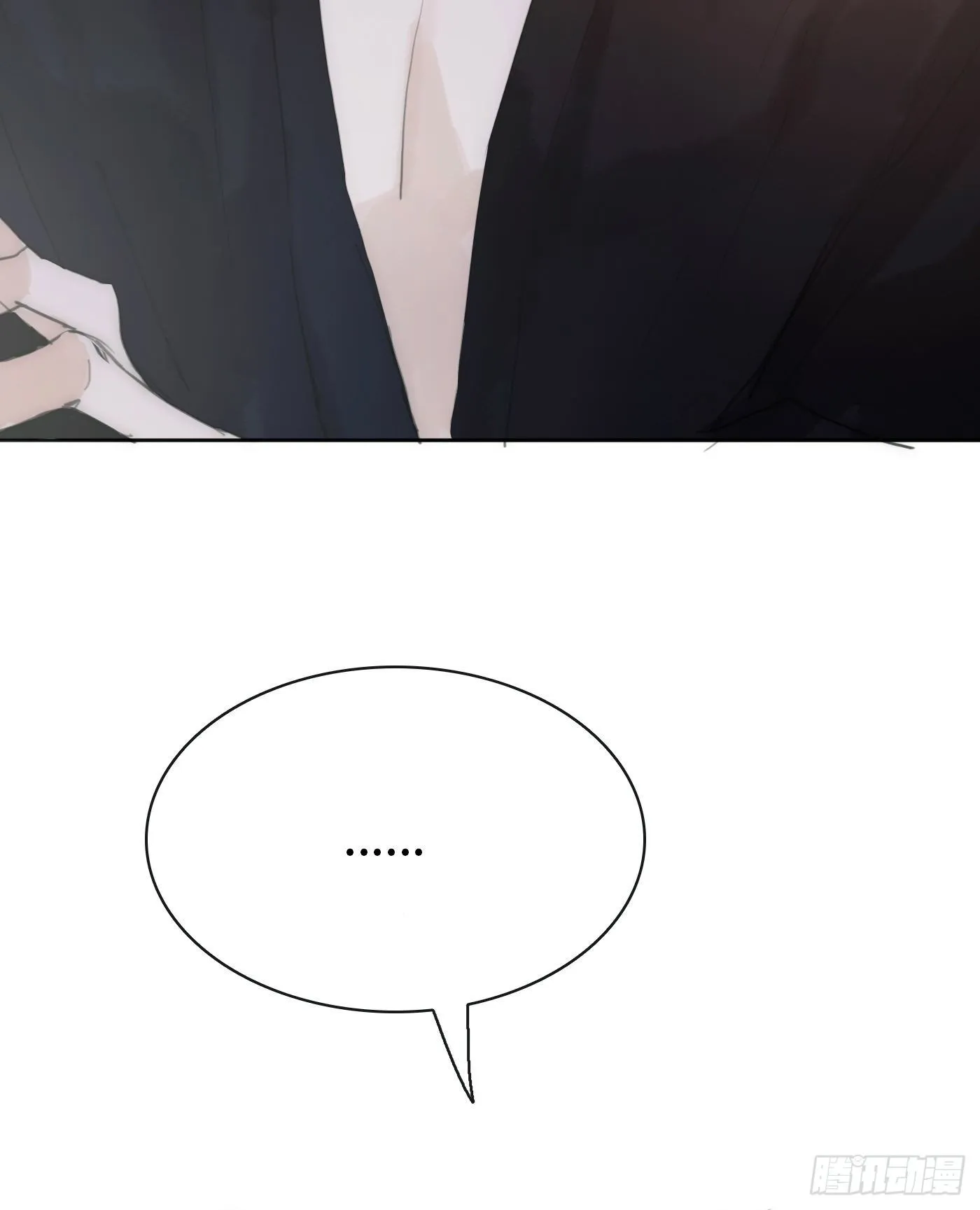 Ch.17 狼狈不堪 第18页