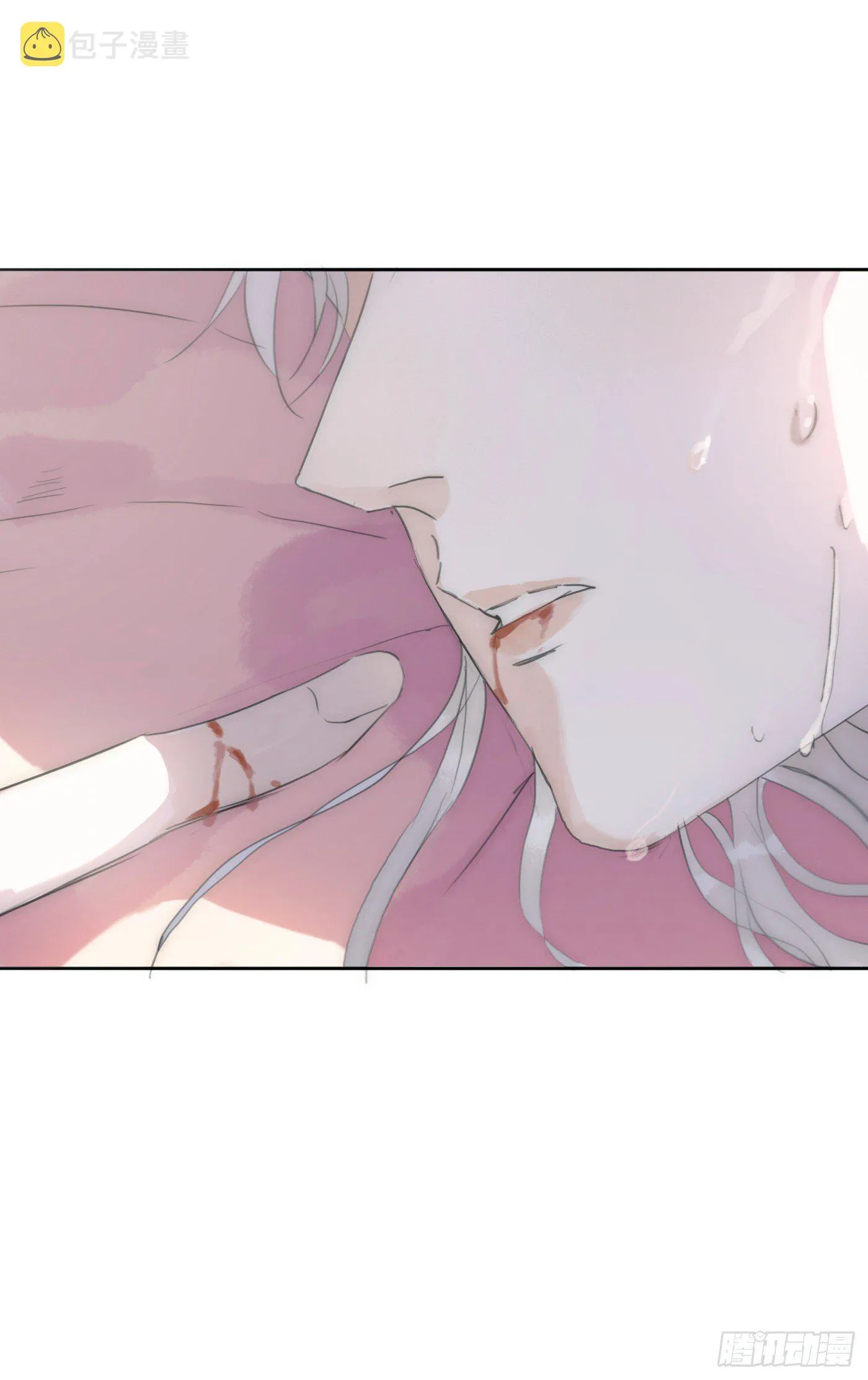 Ch.17 狼狈不堪 第20页