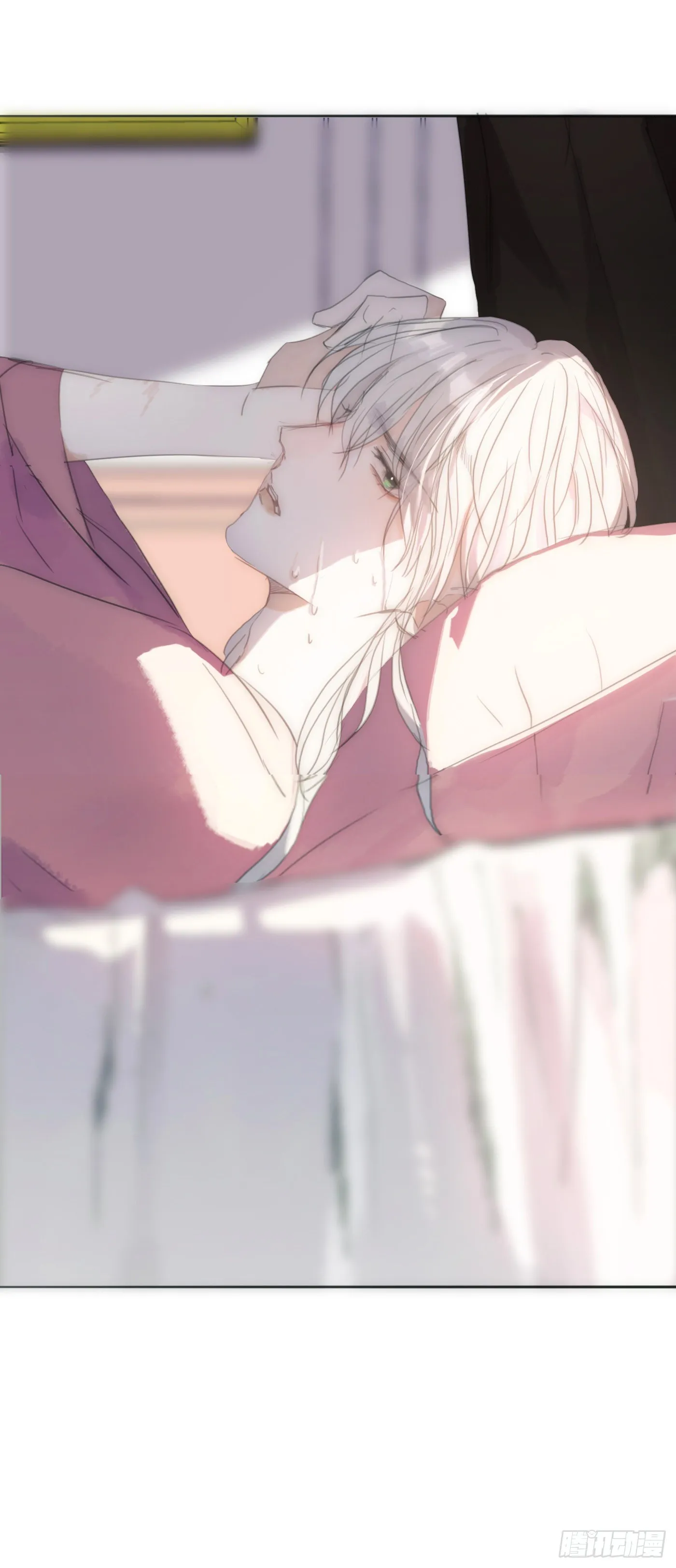 Ch.17 狼狈不堪 第26页