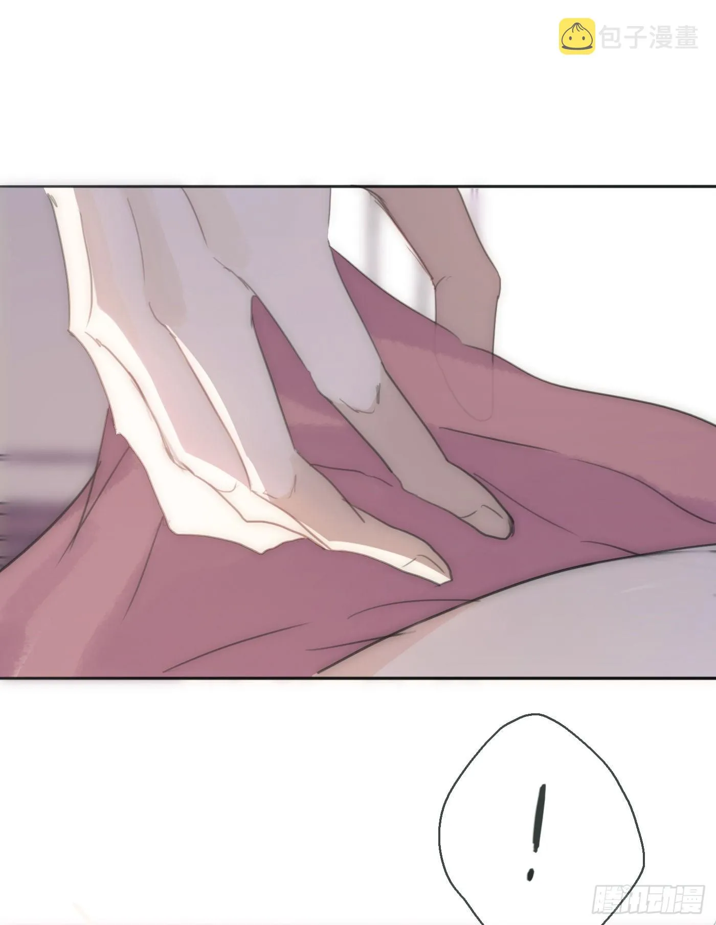 Ch.17 狼狈不堪 第29页