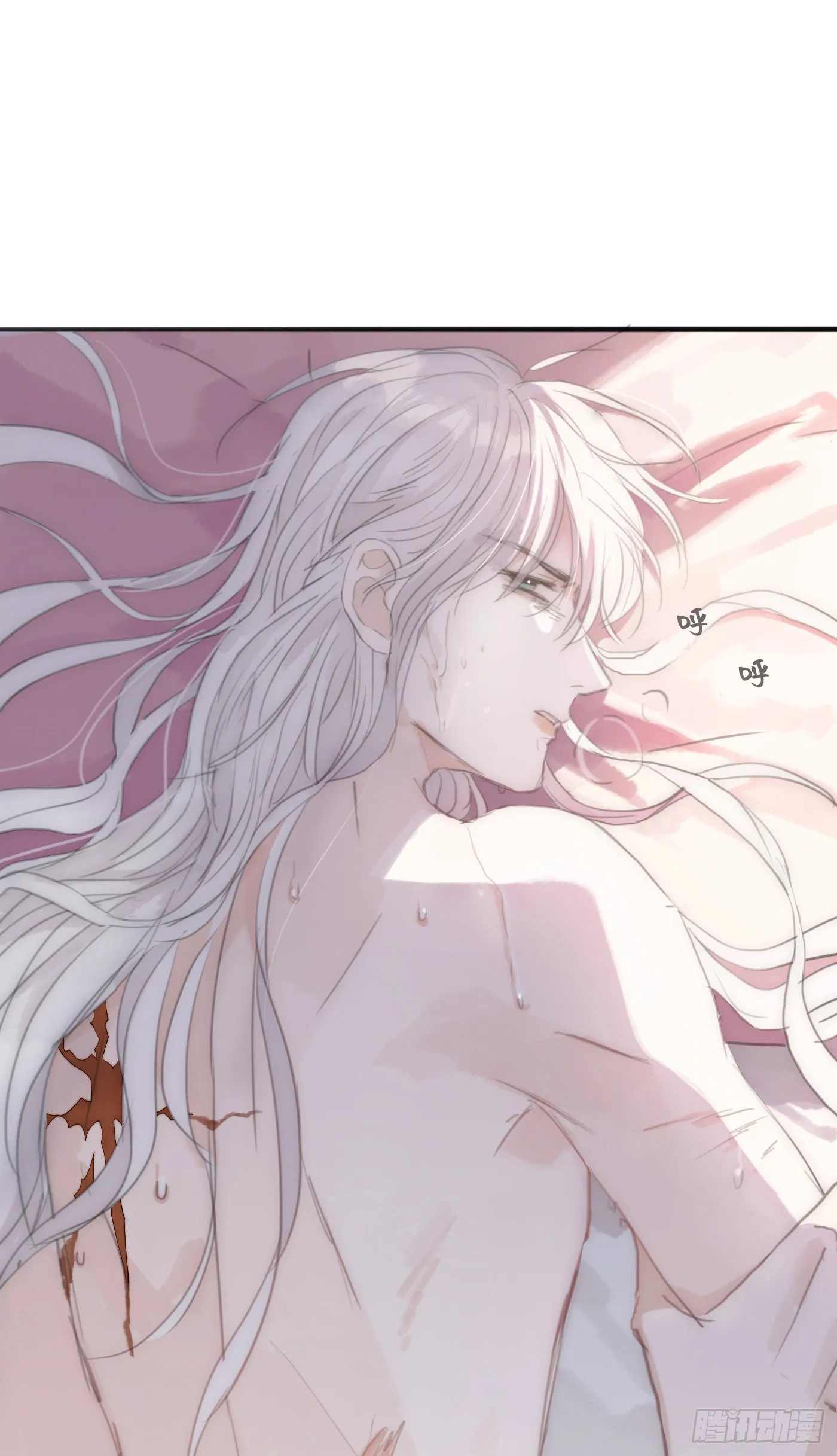 Ch.17 狼狈不堪 第38页