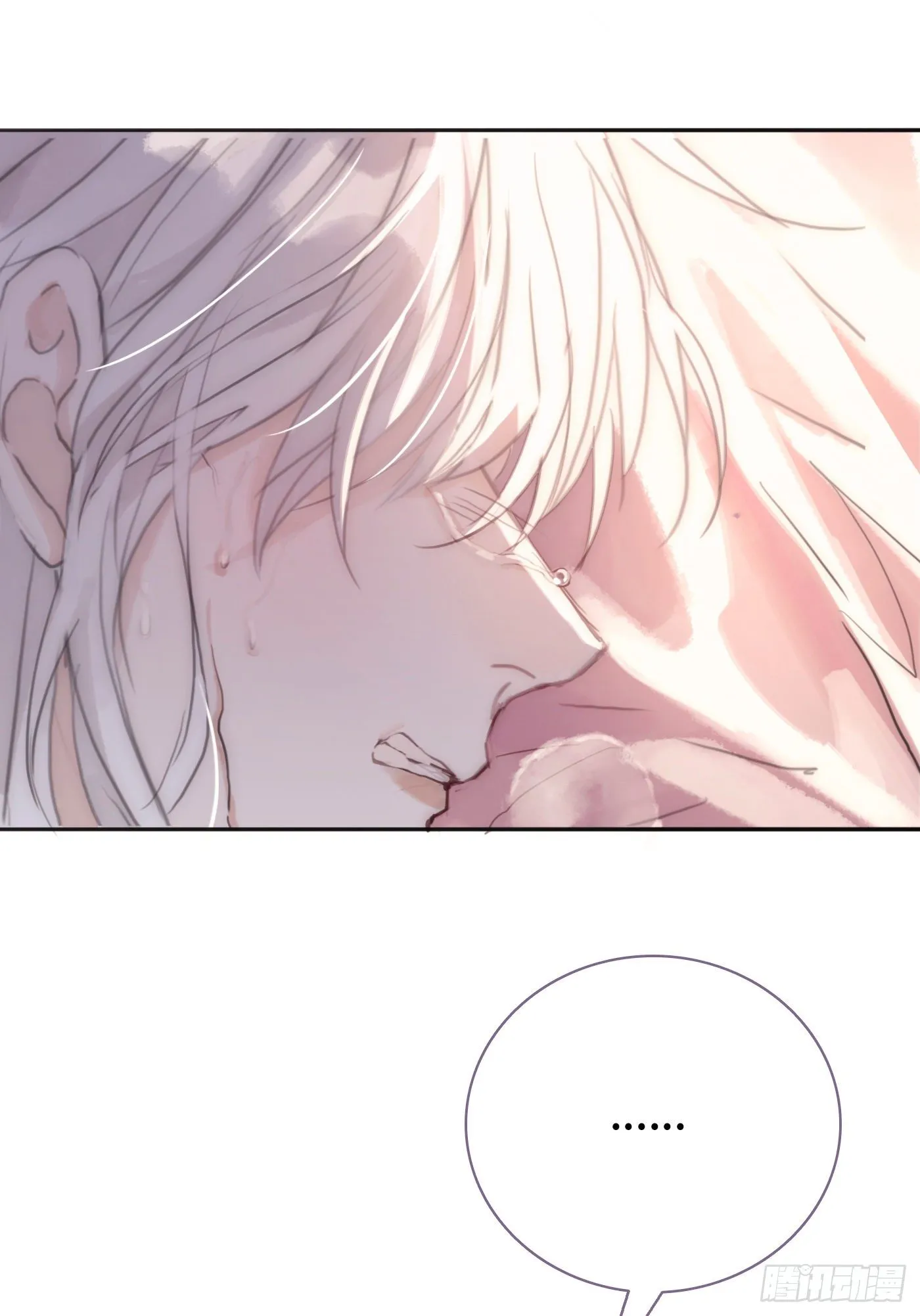Ch.17 狼狈不堪 第45页