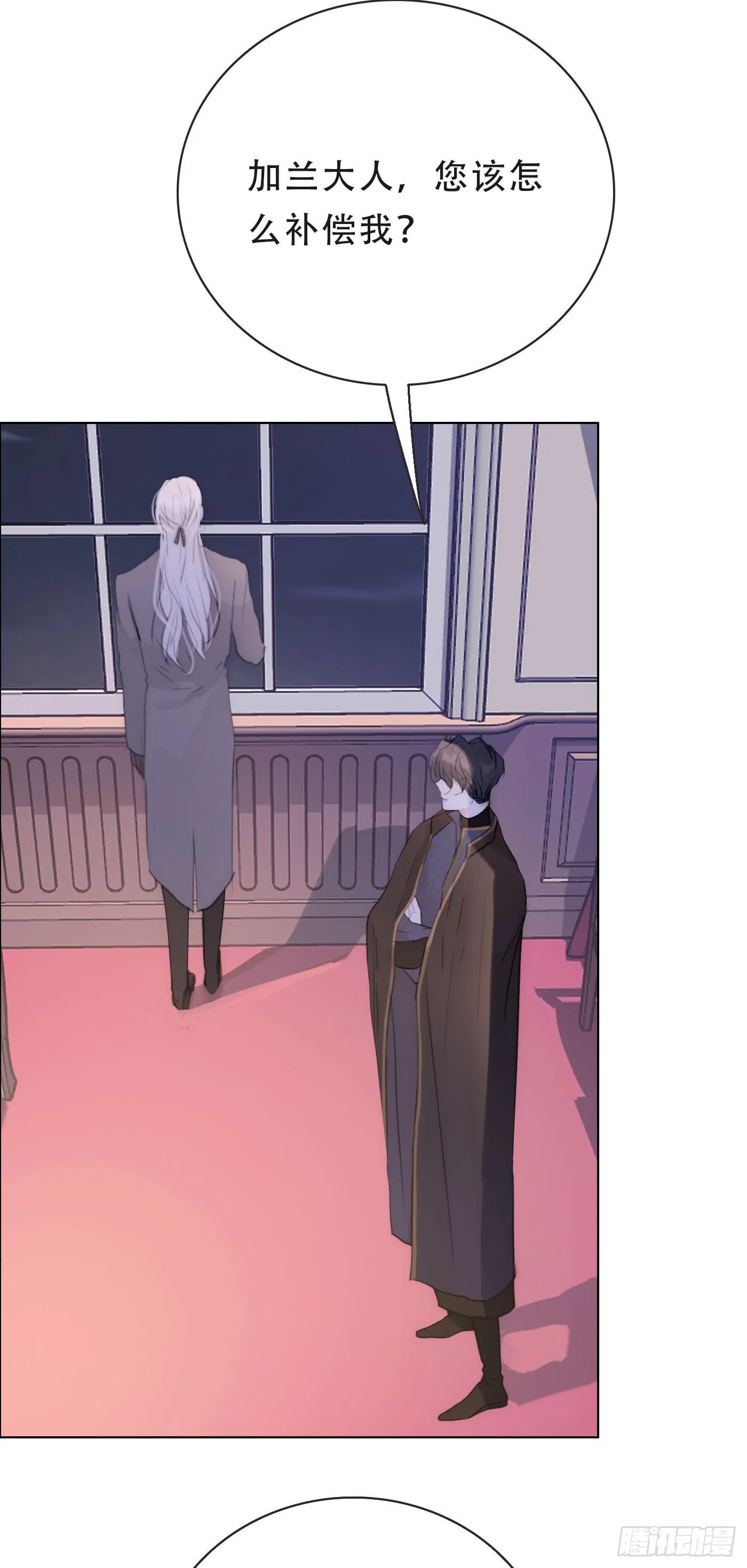 Ch.16 痛苦 第5页