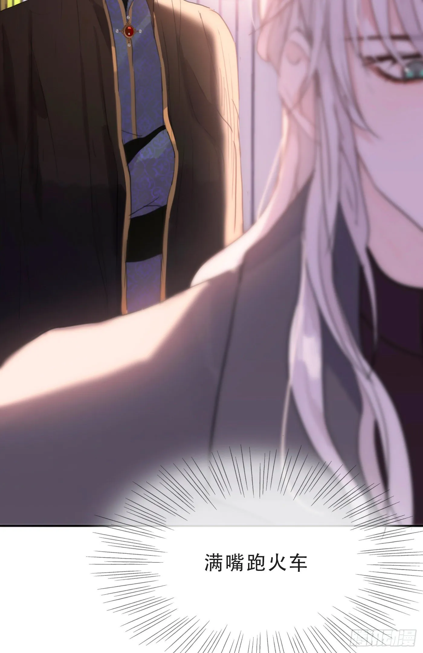 Ch.16 痛苦 第10页