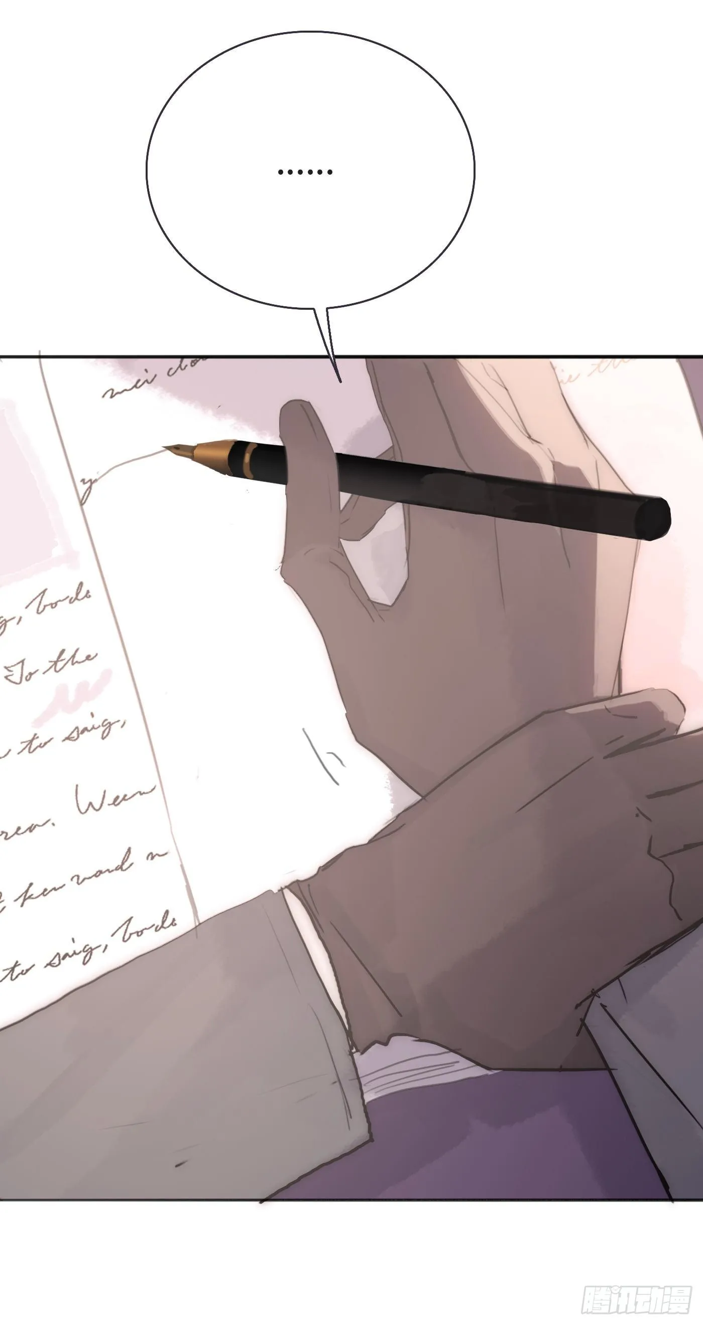 Ch.16 痛苦 第18页
