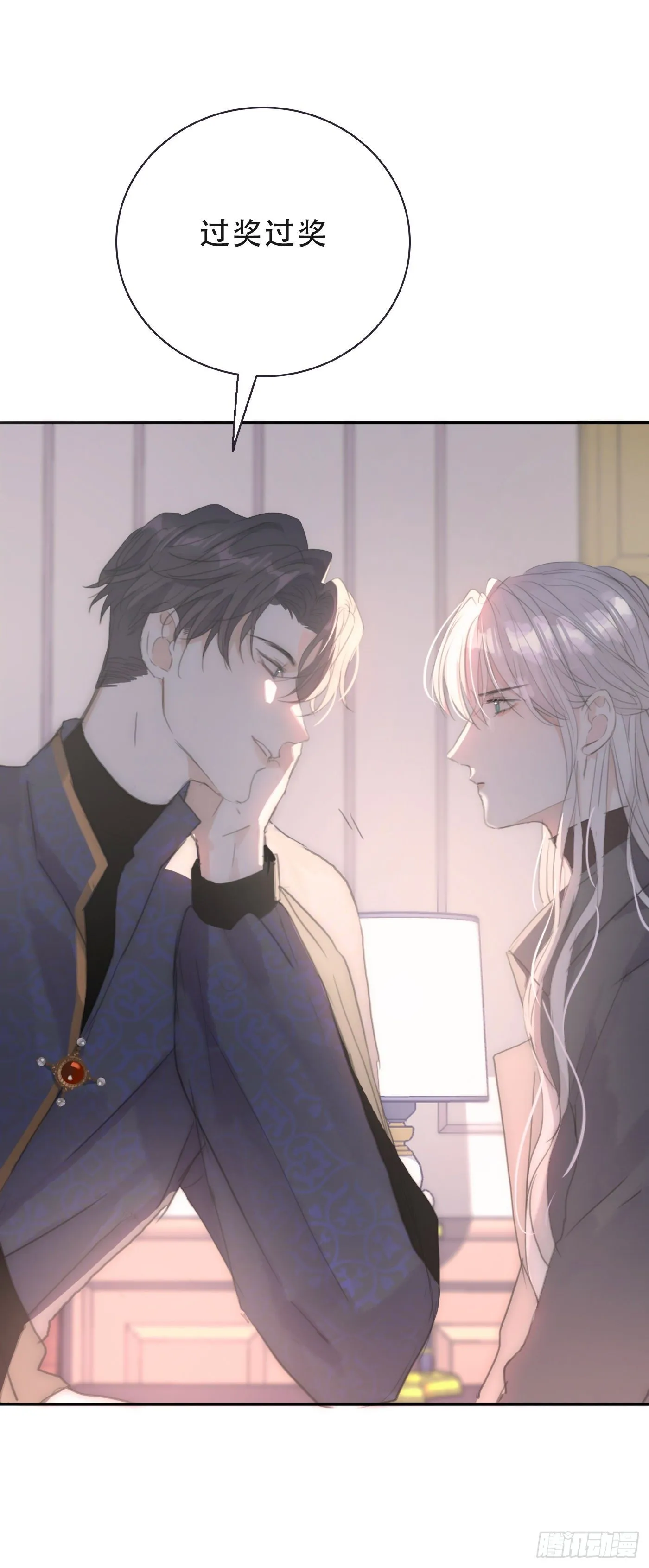Ch.16 痛苦 第28页