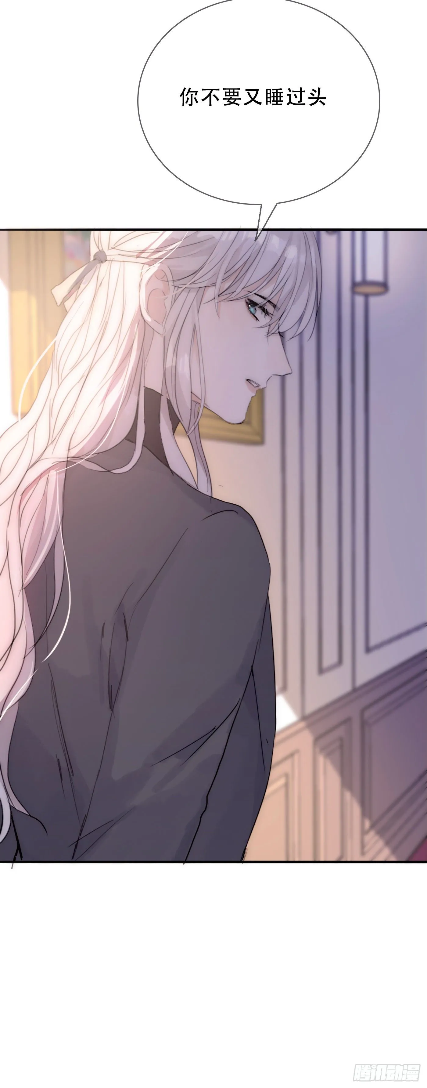 Ch.16 痛苦 第36页