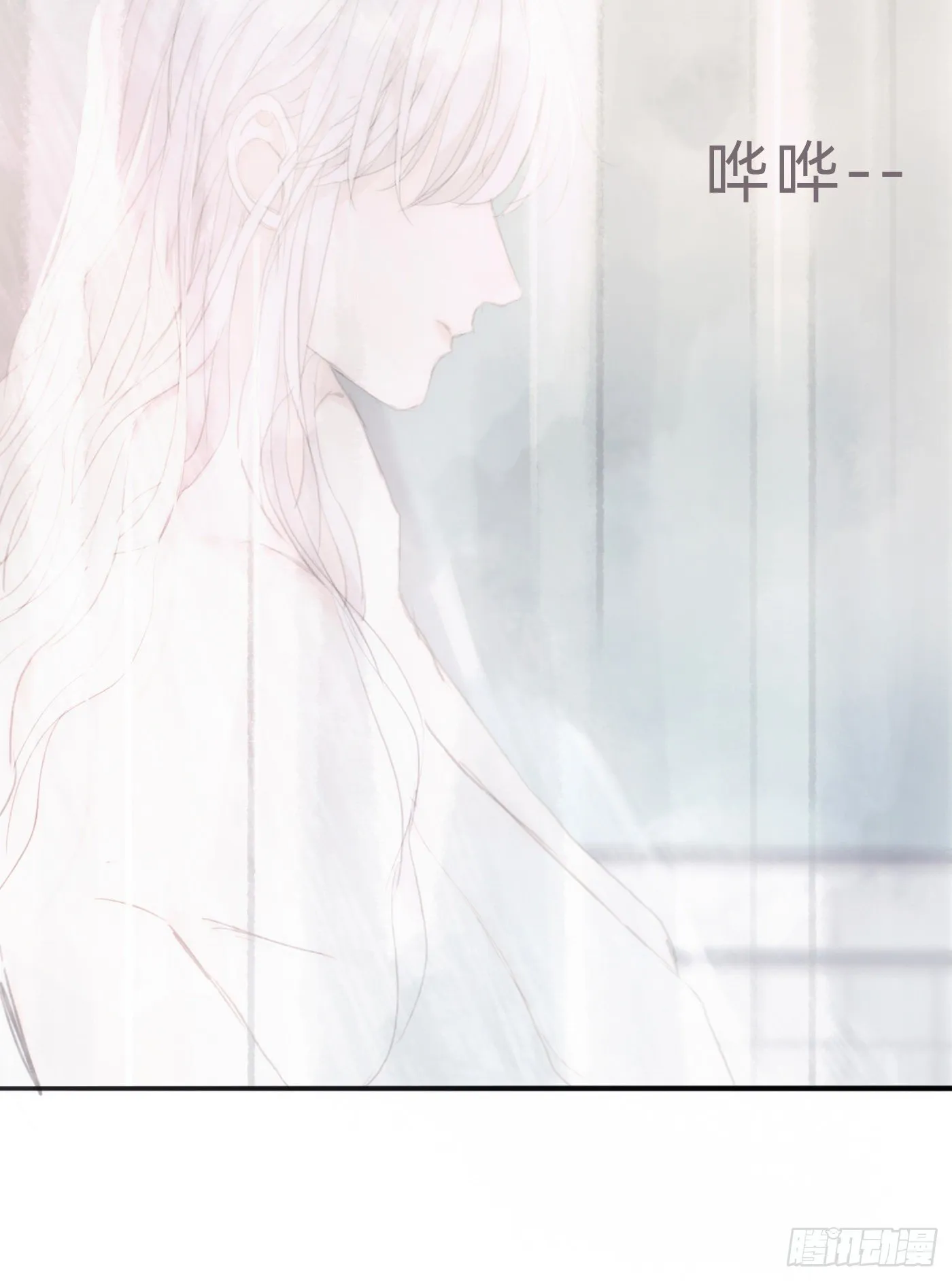 Ch.16 痛苦 第39页