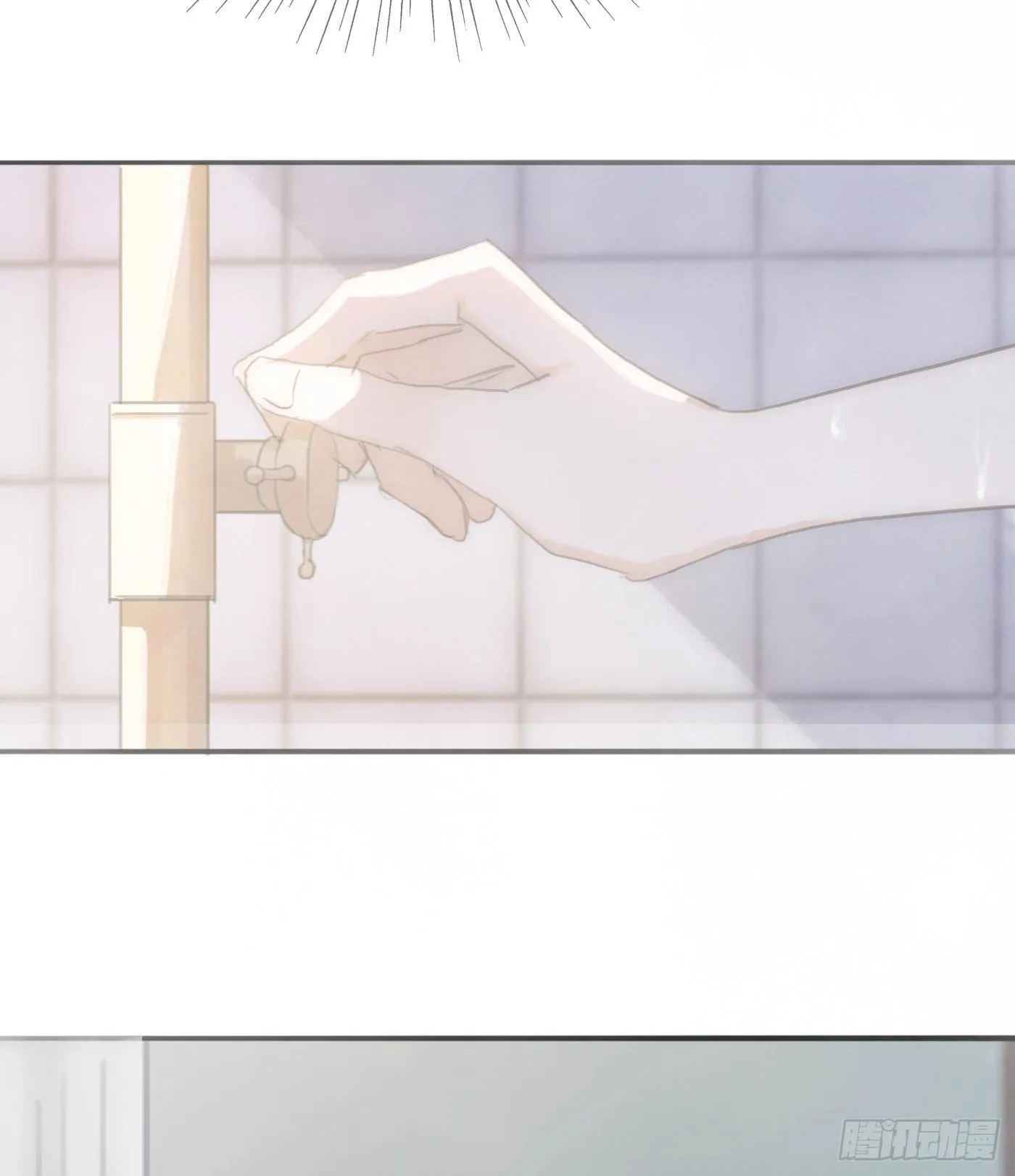 Ch.16 痛苦 第42页