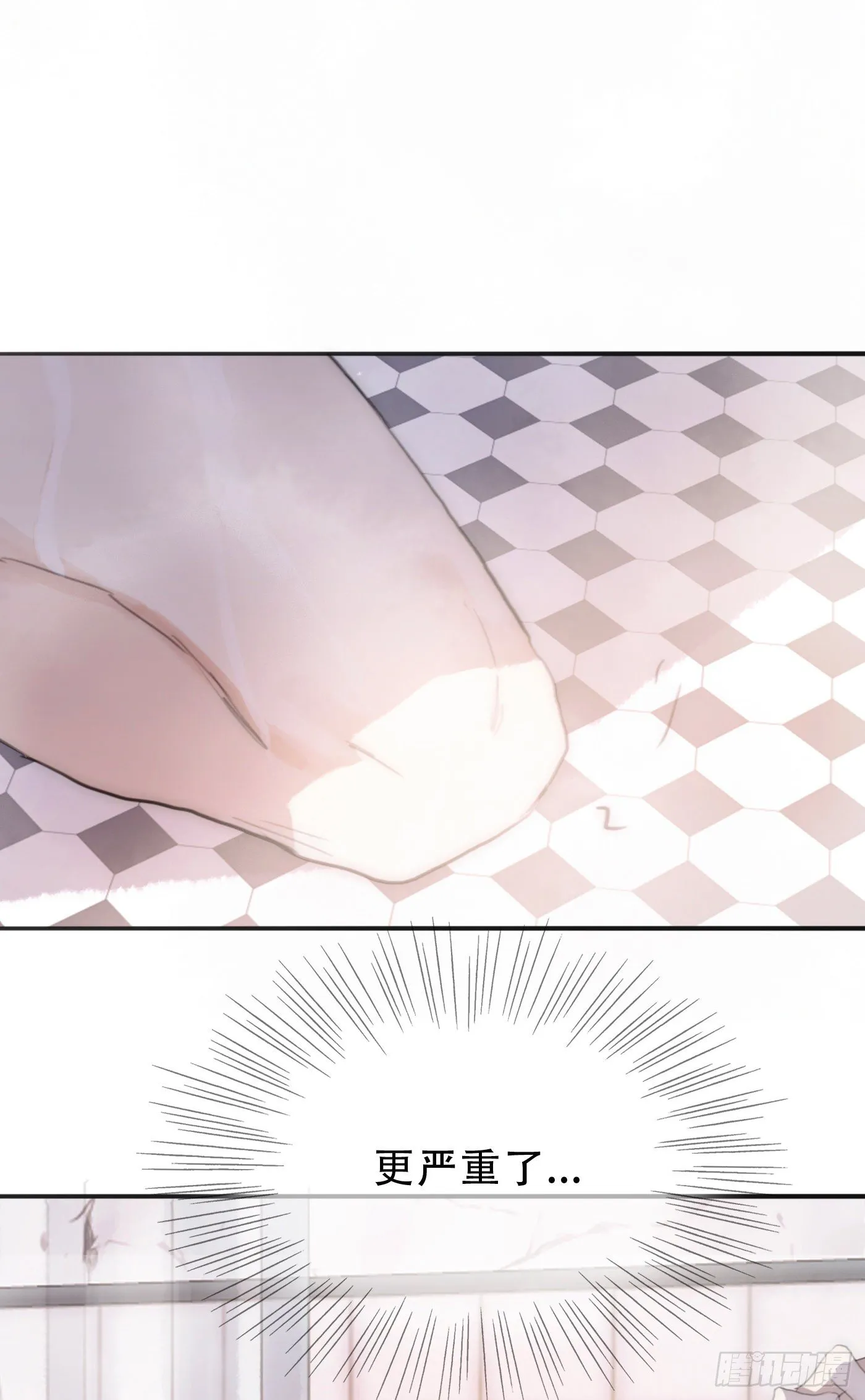 Ch.16 痛苦 第46页