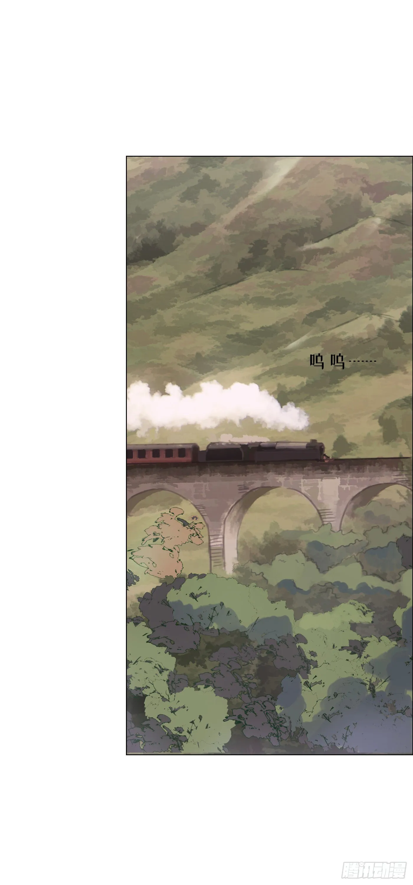 Ch.13 年龄差 第2页