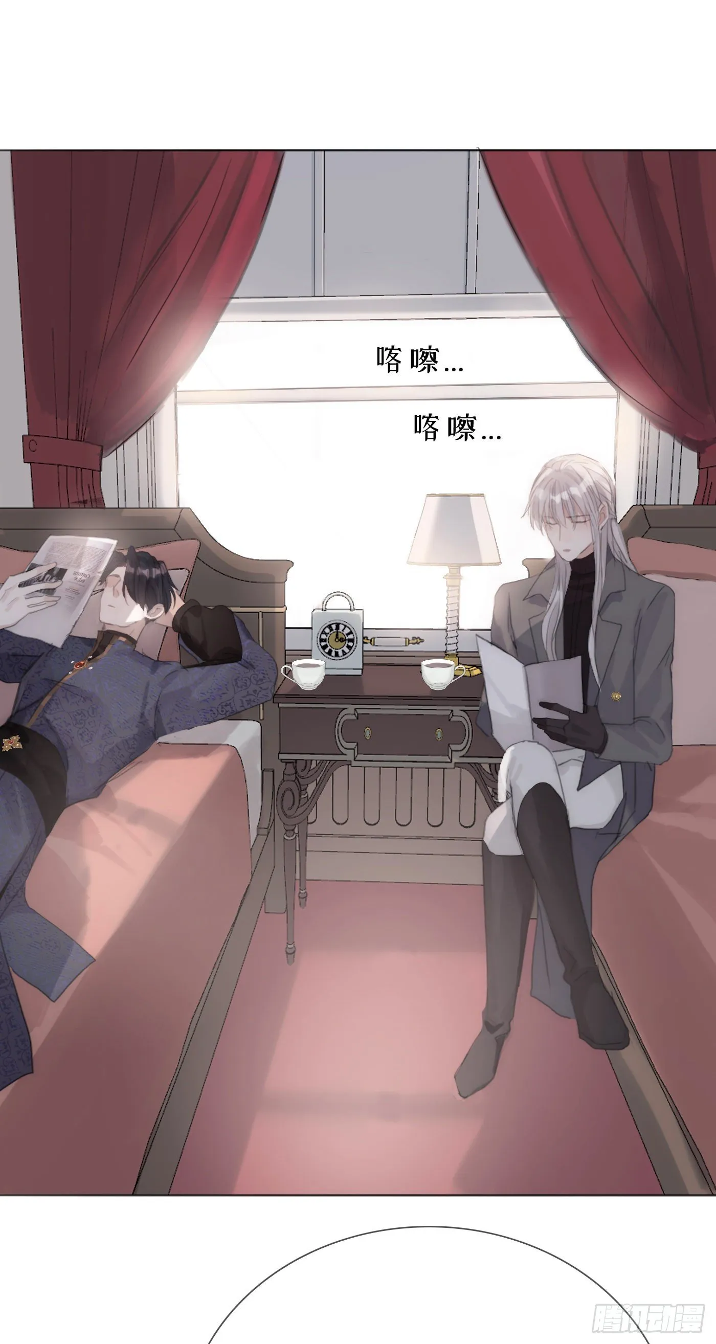 Ch.13 年龄差 第3页