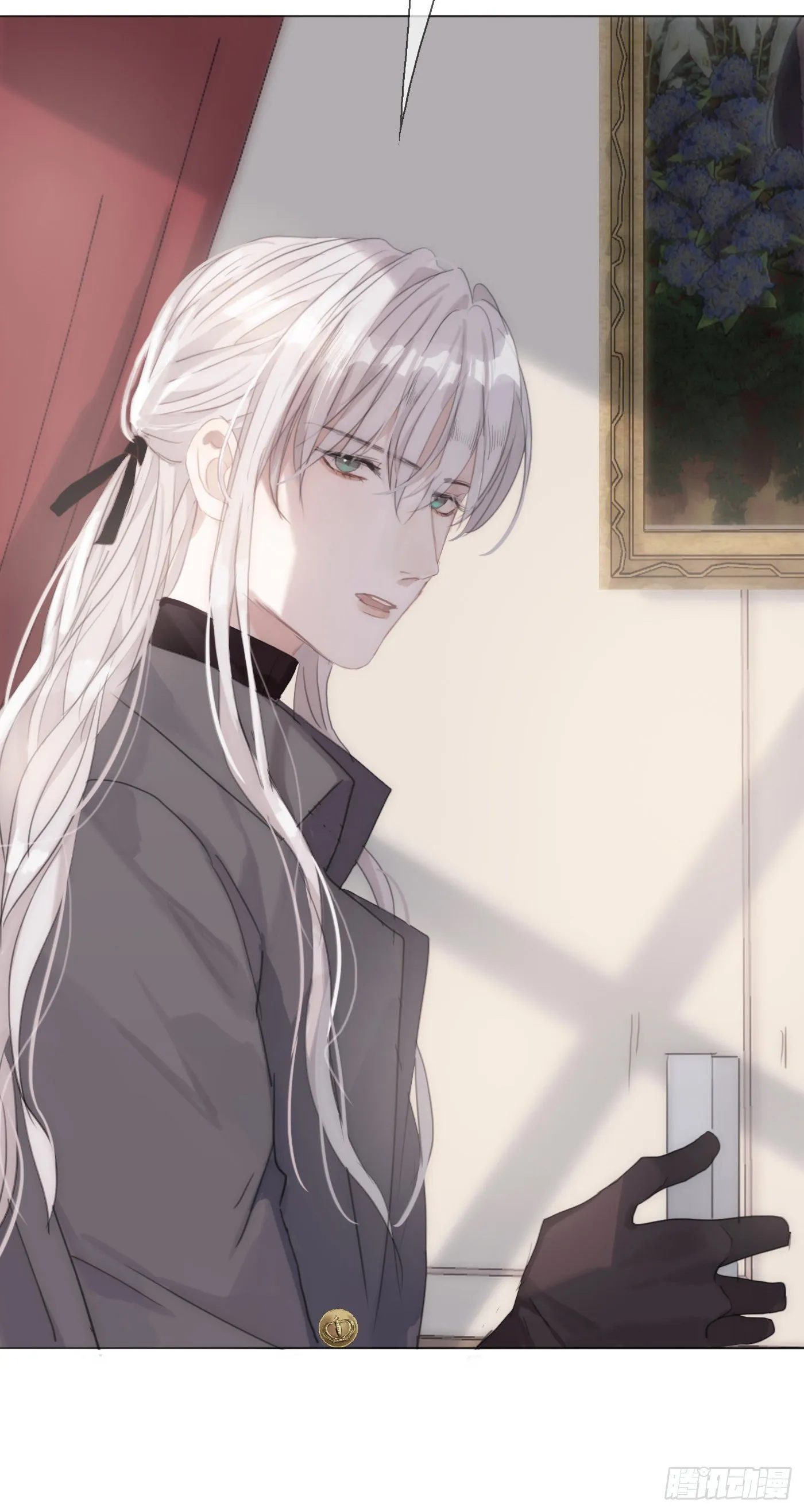Ch.13 年龄差 第7页