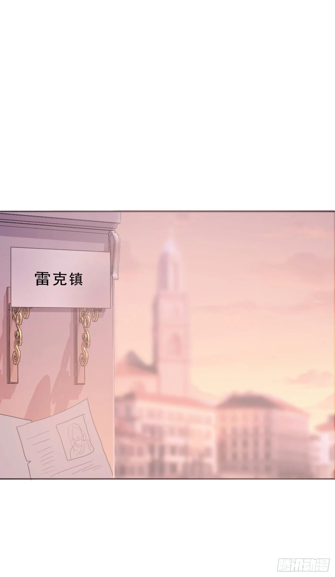 Ch.13 年龄差 第16页