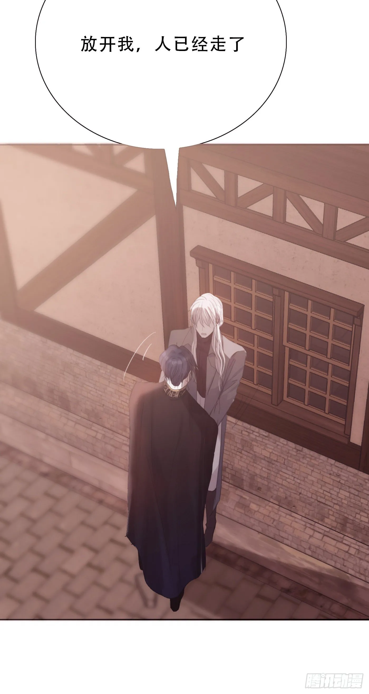 Ch.14 同一个房间 第6页