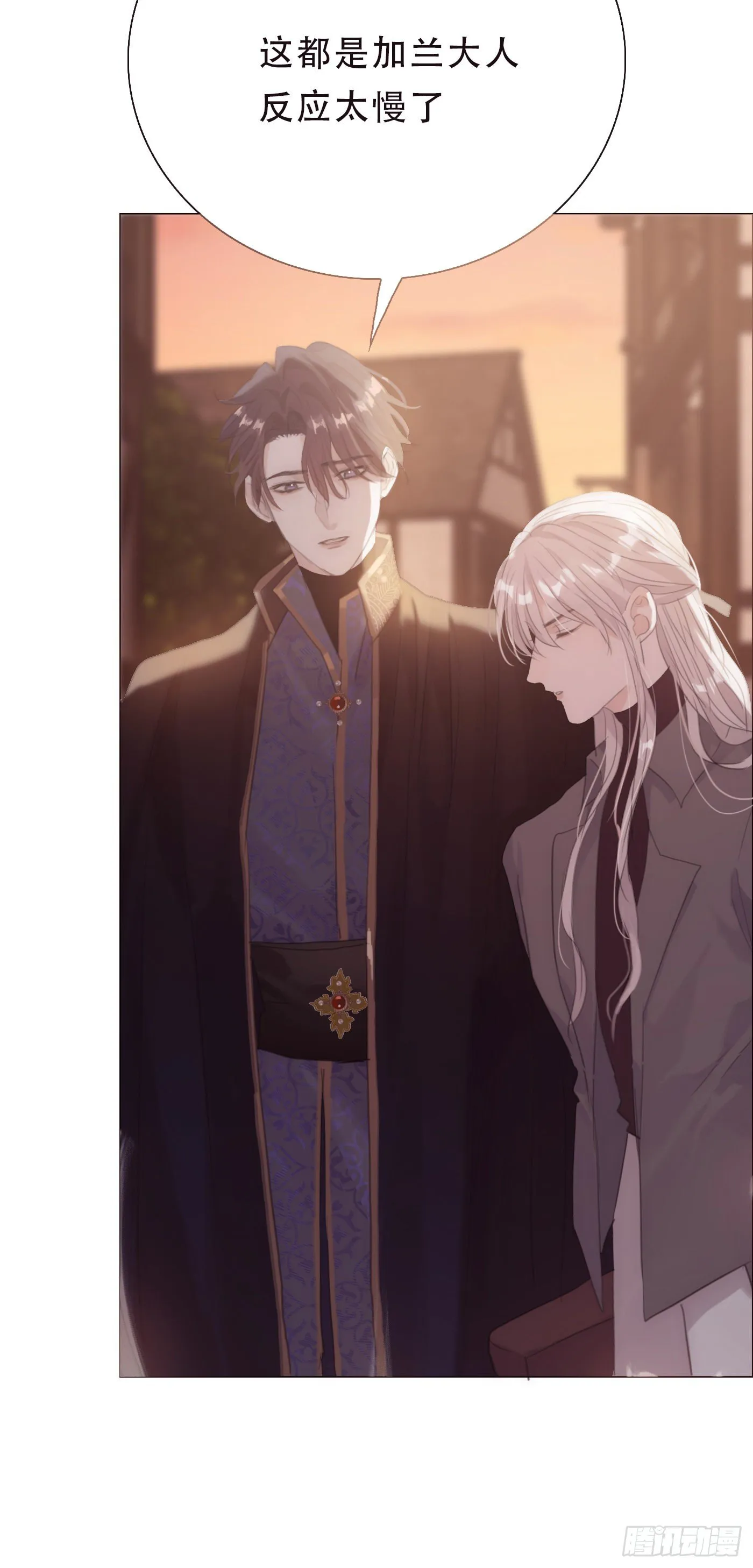 Ch.14 同一个房间 第9页