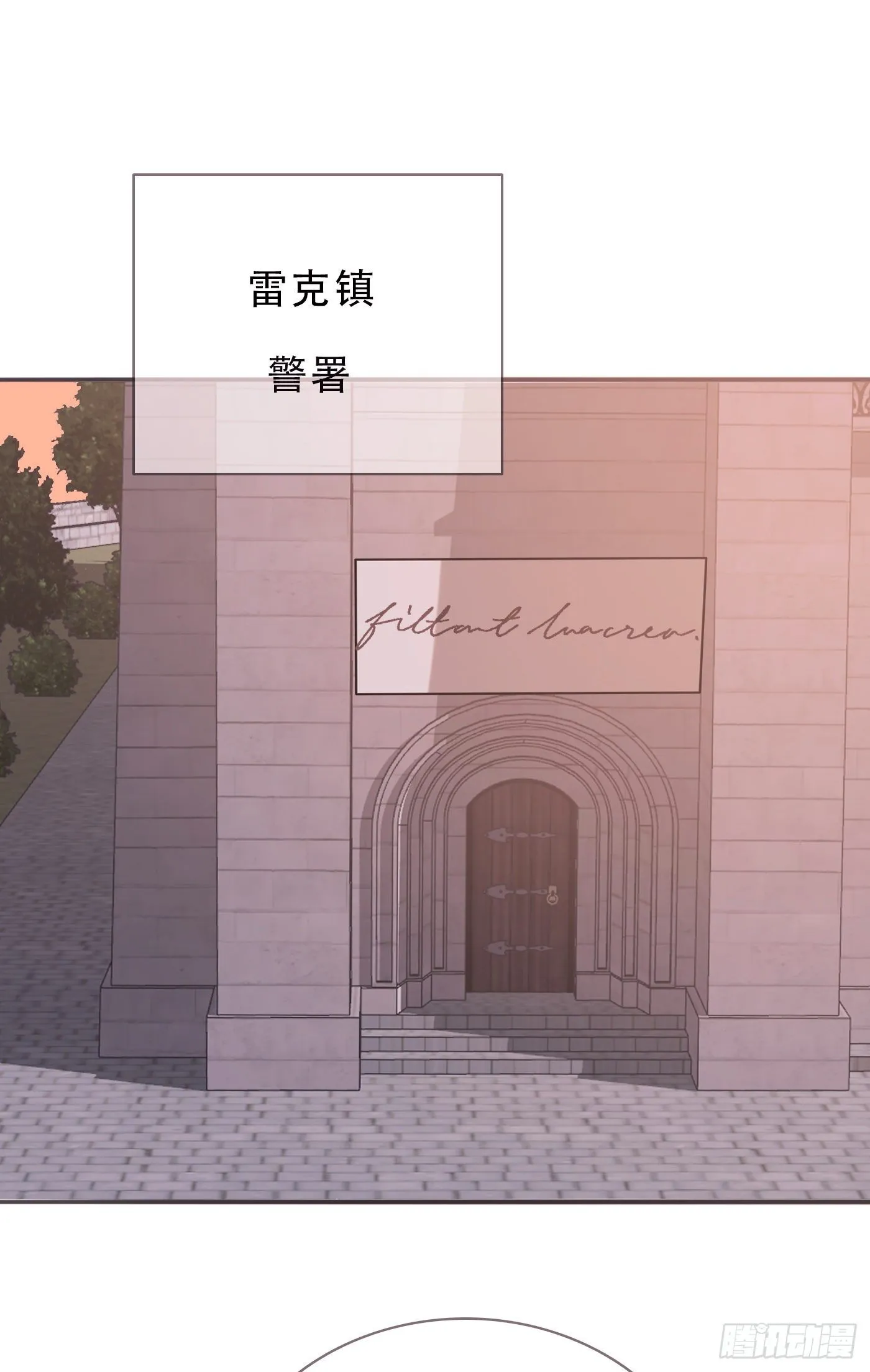 Ch.14 同一个房间 第10页