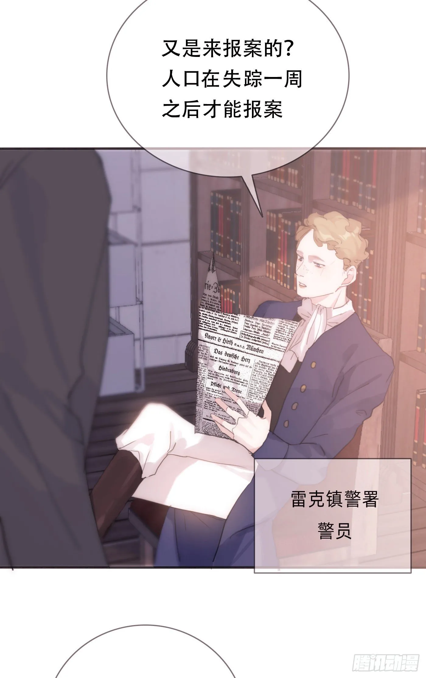 Ch.14 同一个房间 第11页