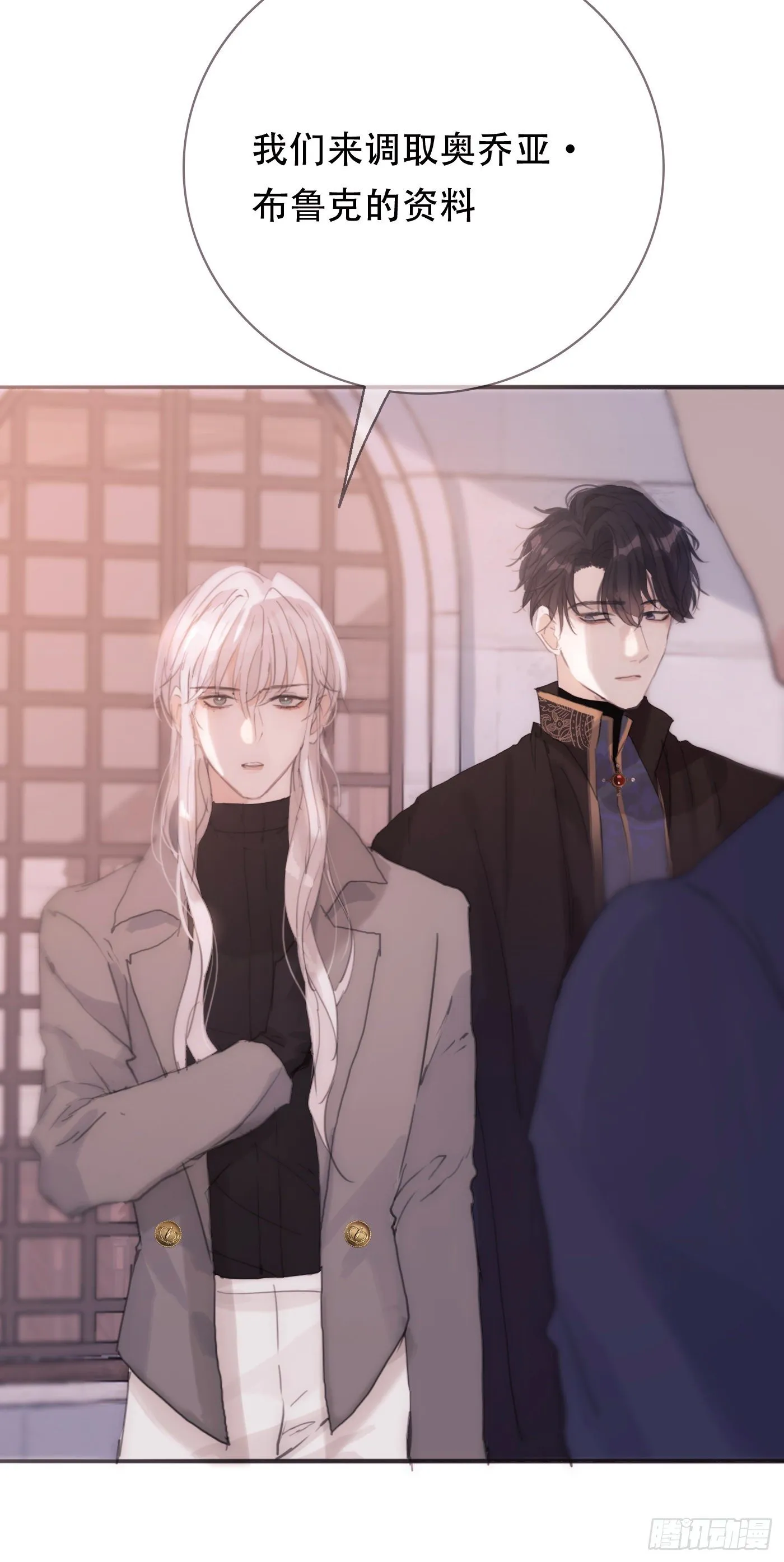 Ch.14 同一个房间 第15页