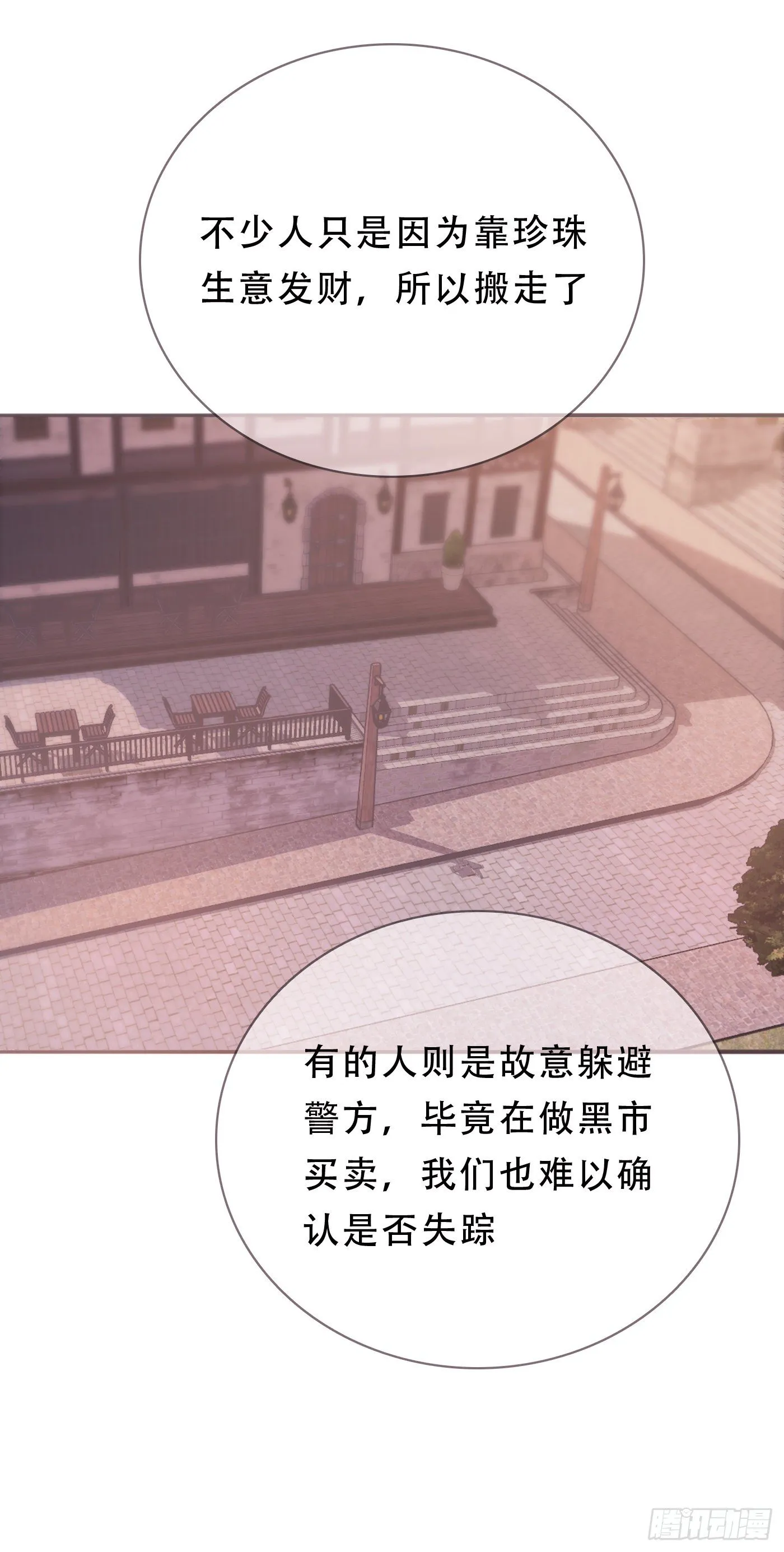 Ch.14 同一个房间 第19页