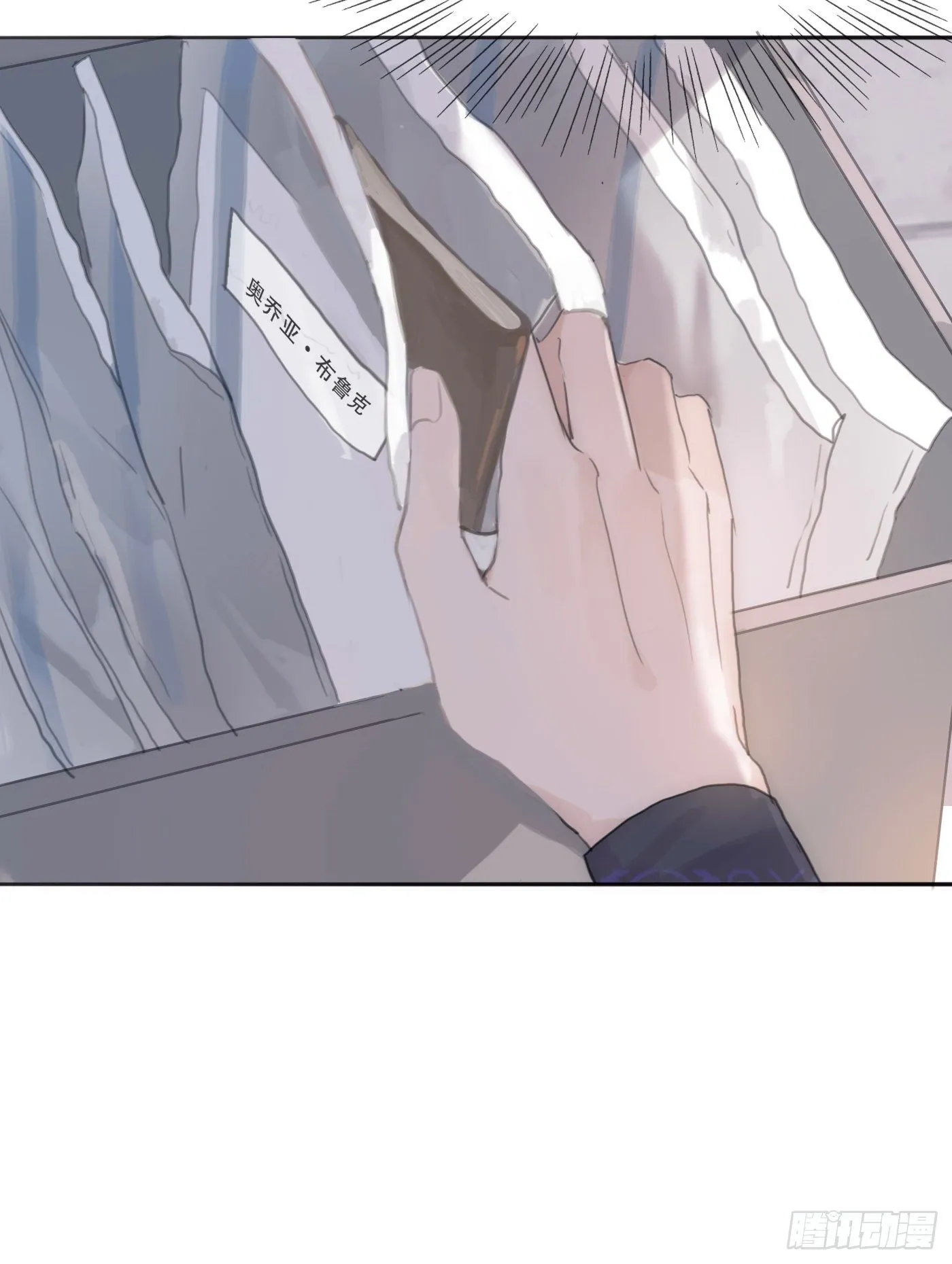 Ch.14 同一个房间 第29页