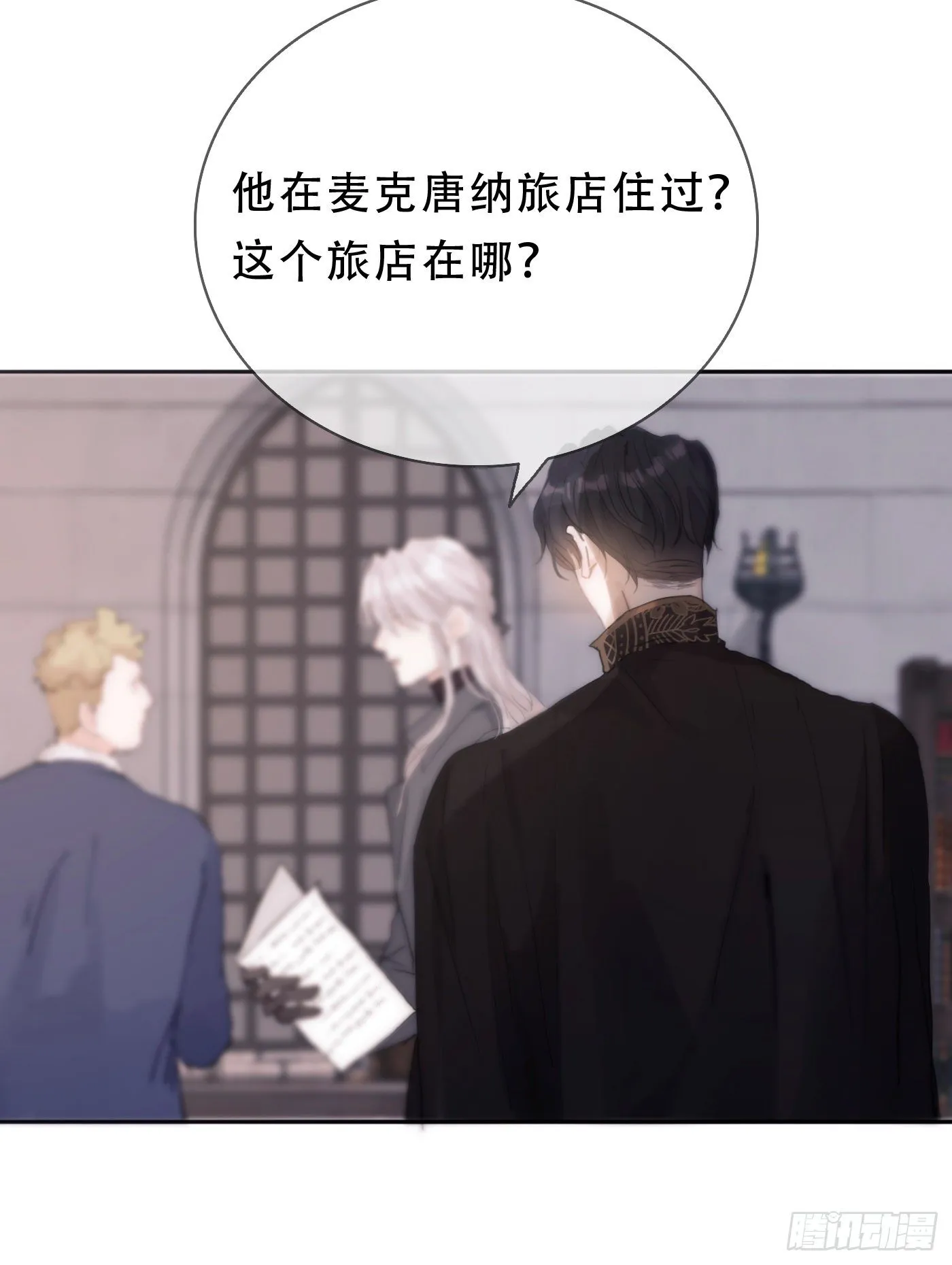 Ch.14 同一个房间 第31页