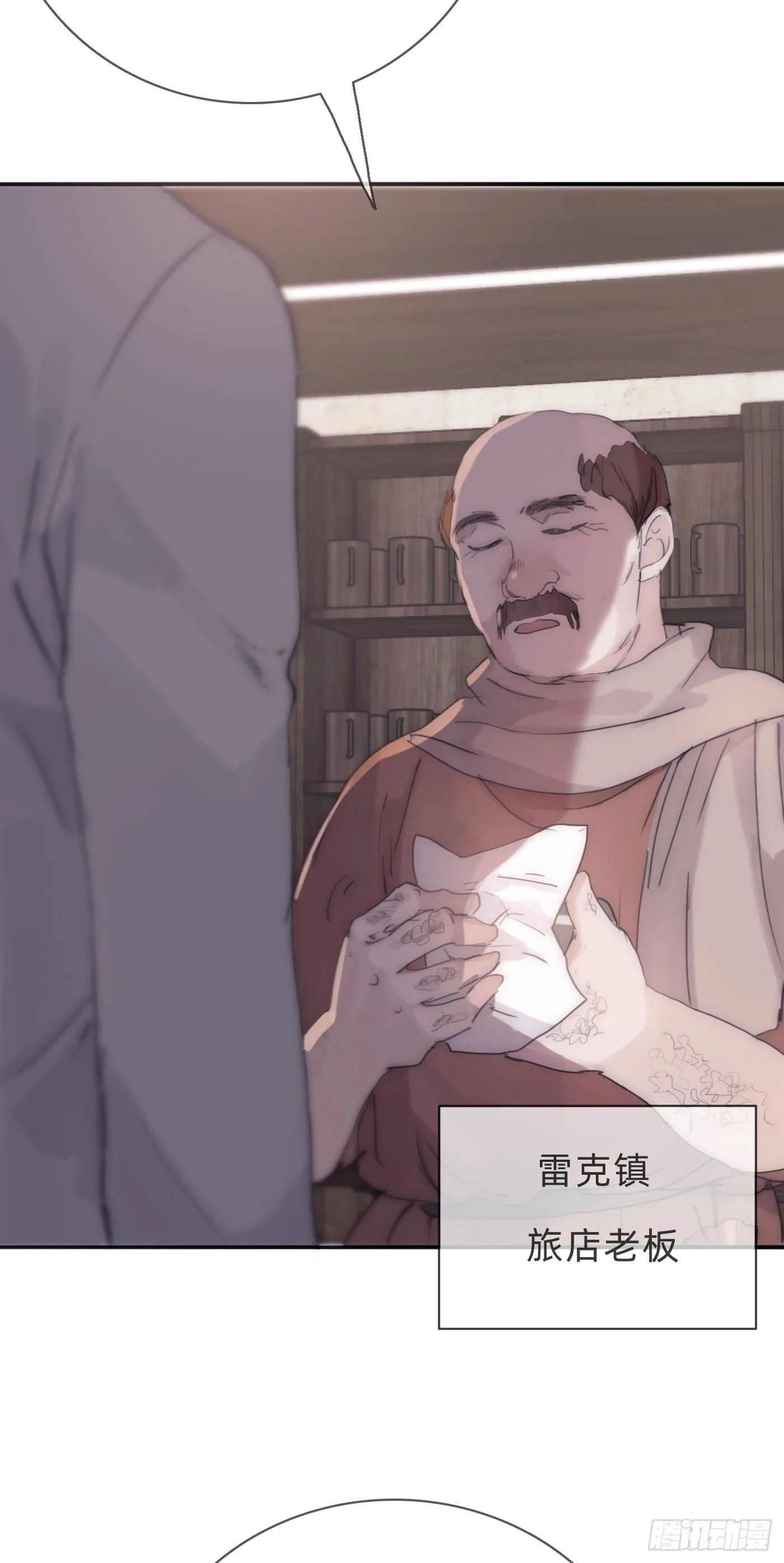 Ch.14 同一个房间 第35页