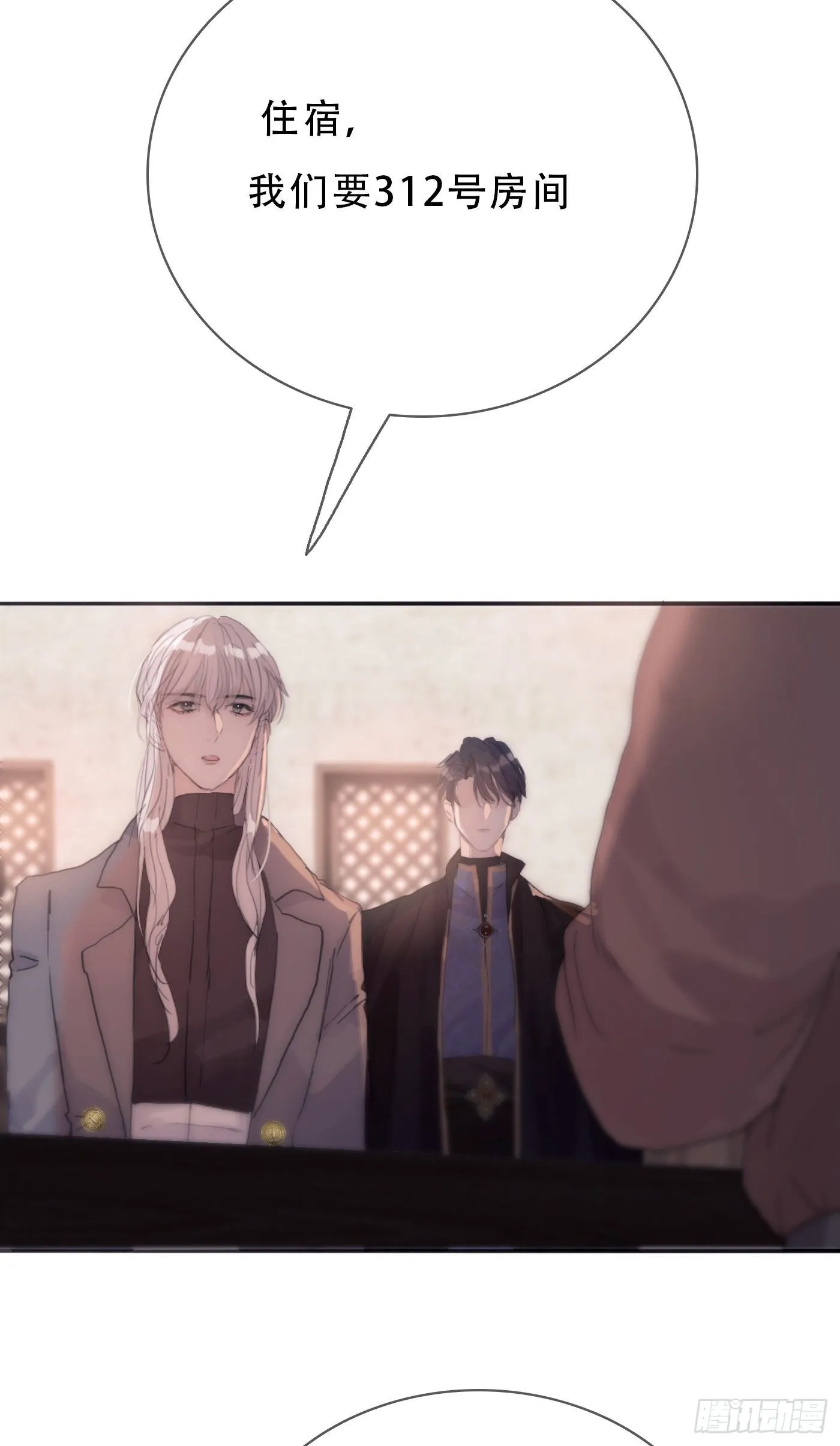 Ch.14 同一个房间 第36页