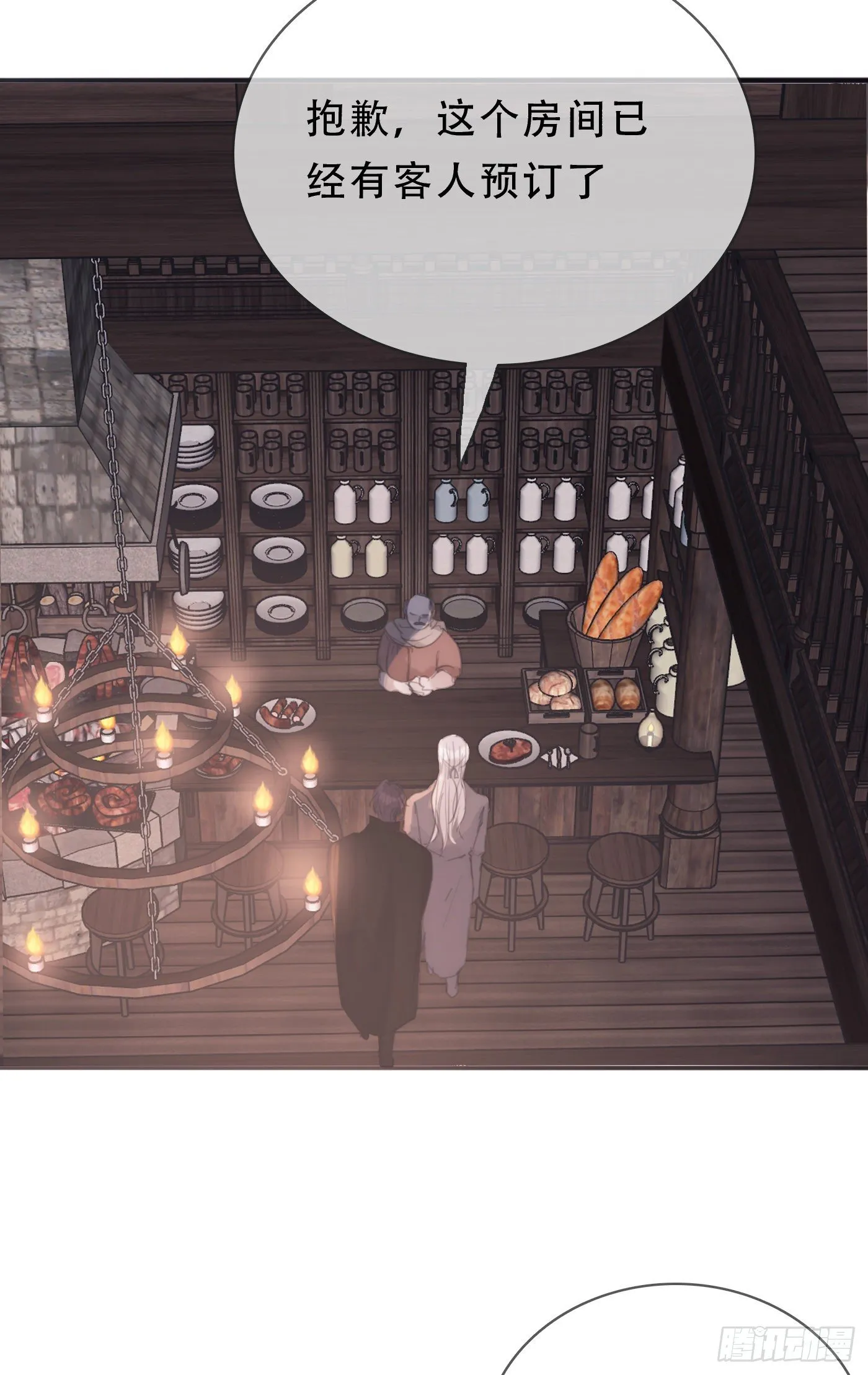 Ch.14 同一个房间 第37页