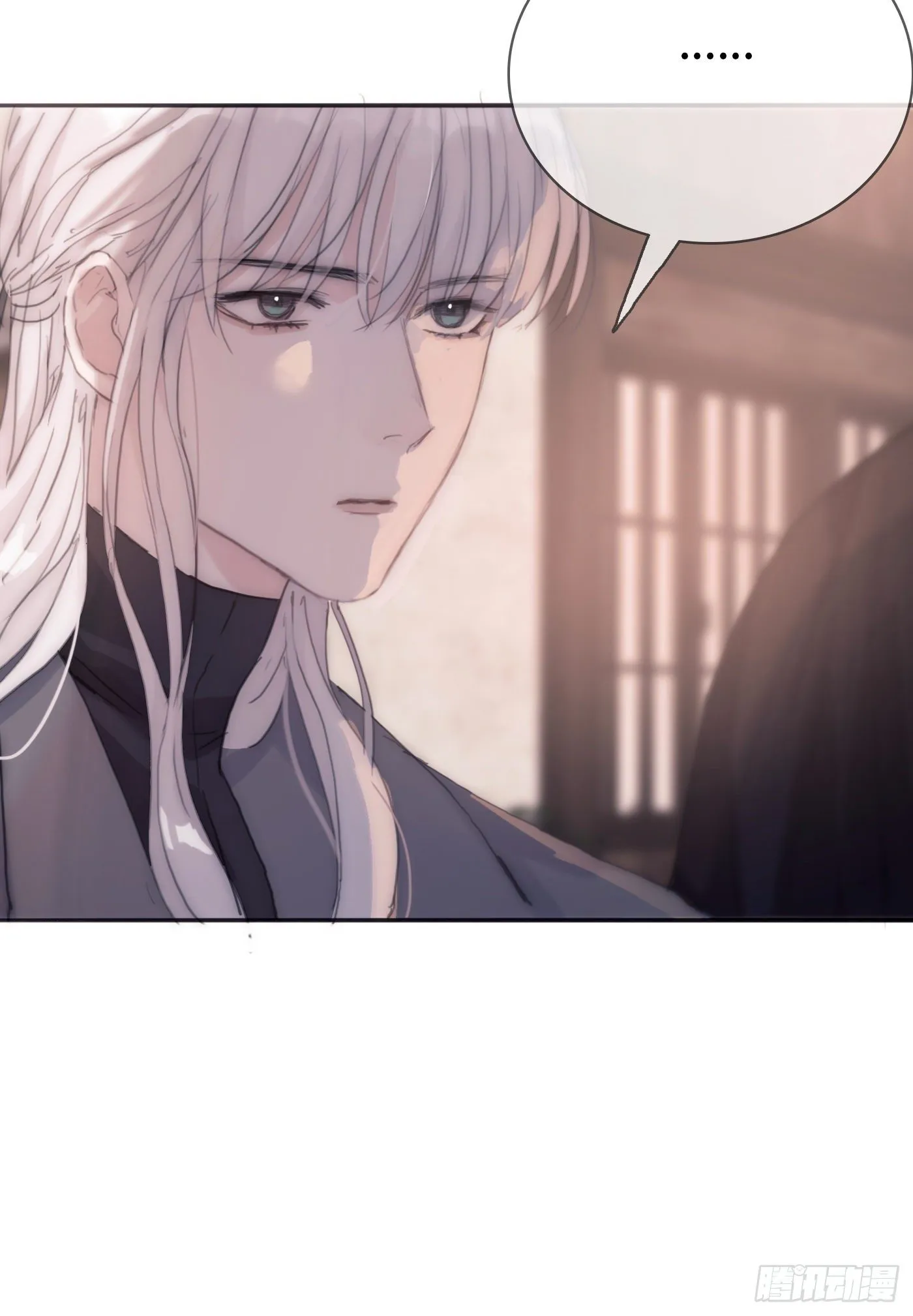 Ch.14 同一个房间 第38页