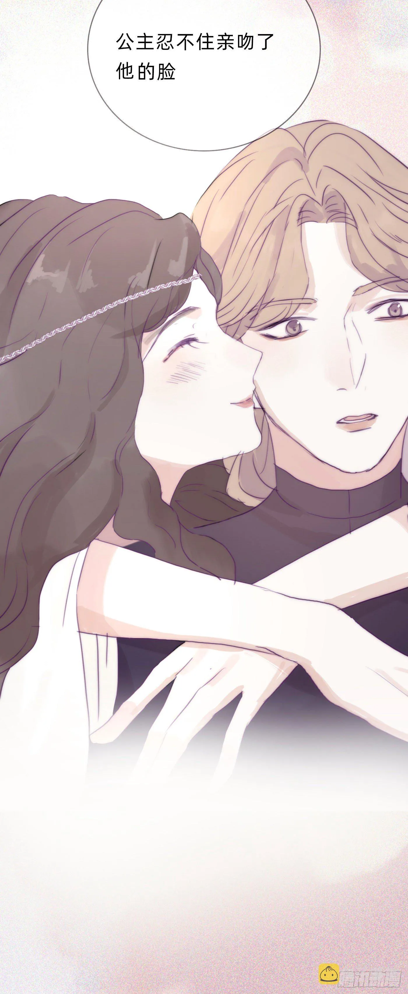 Ch.15 法伦公主 第18页