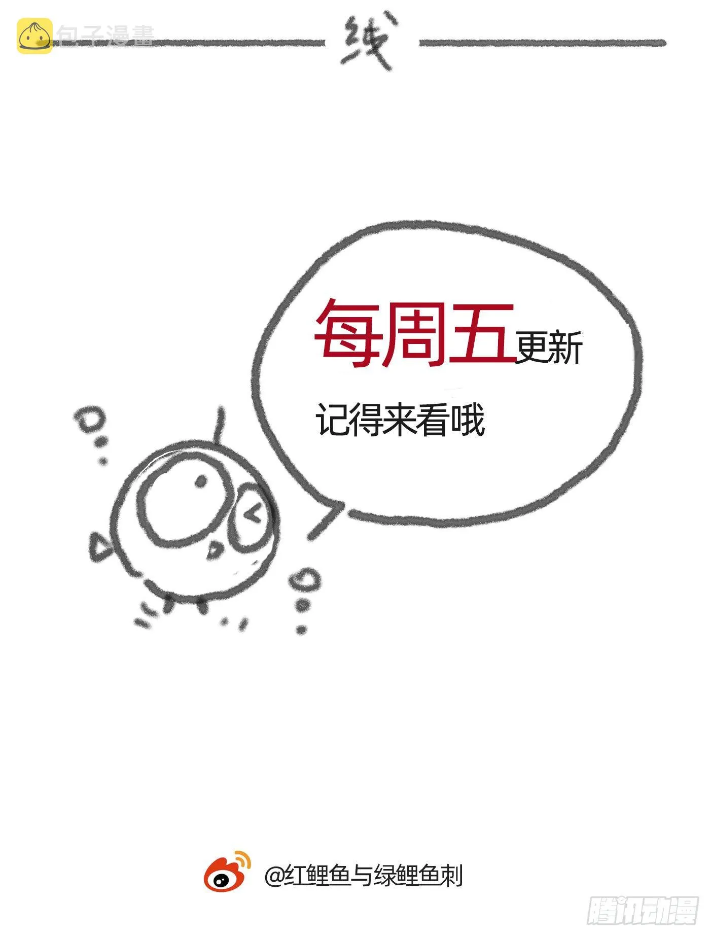 Ch.15 法伦公主 第43页