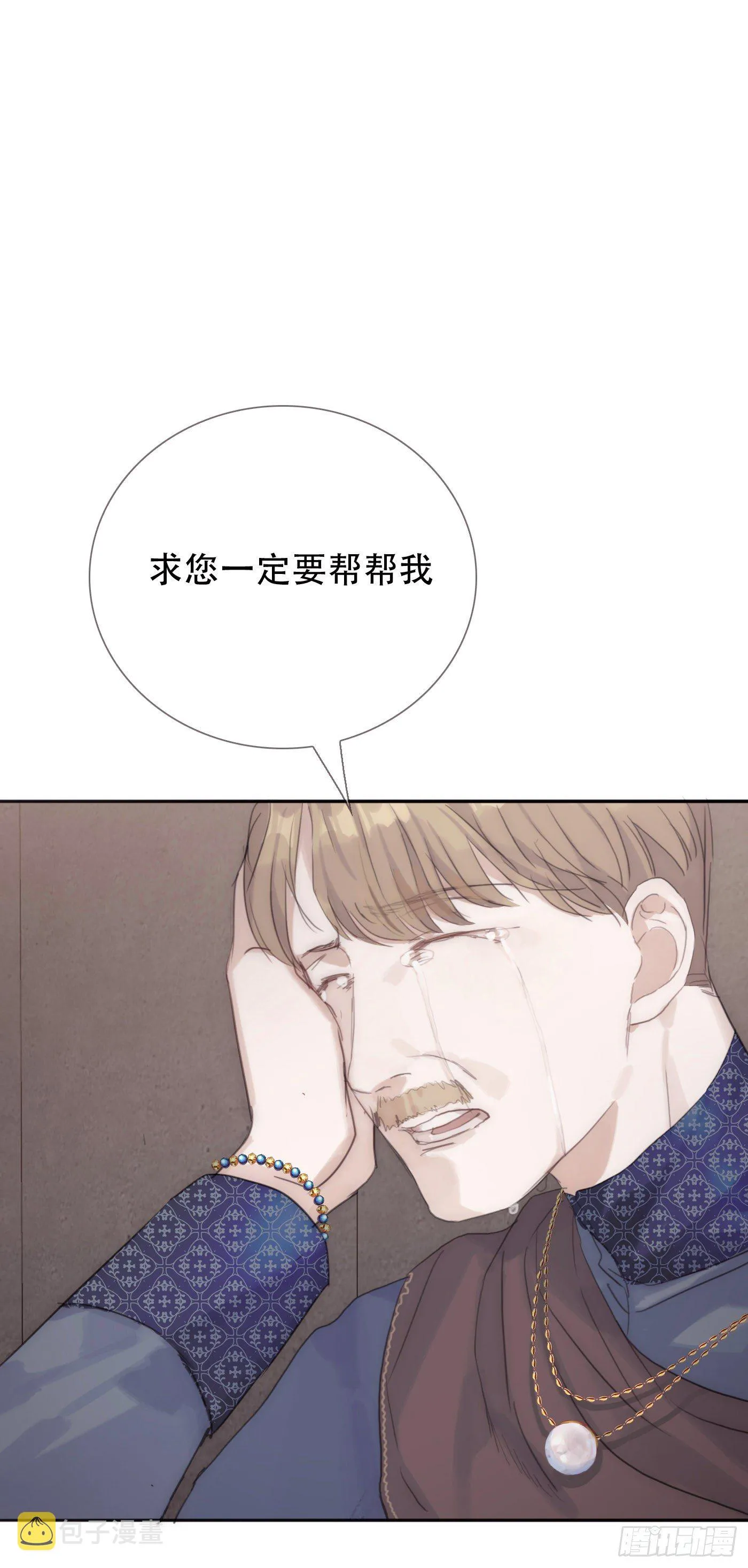 Ch.12 难以控制 第2页