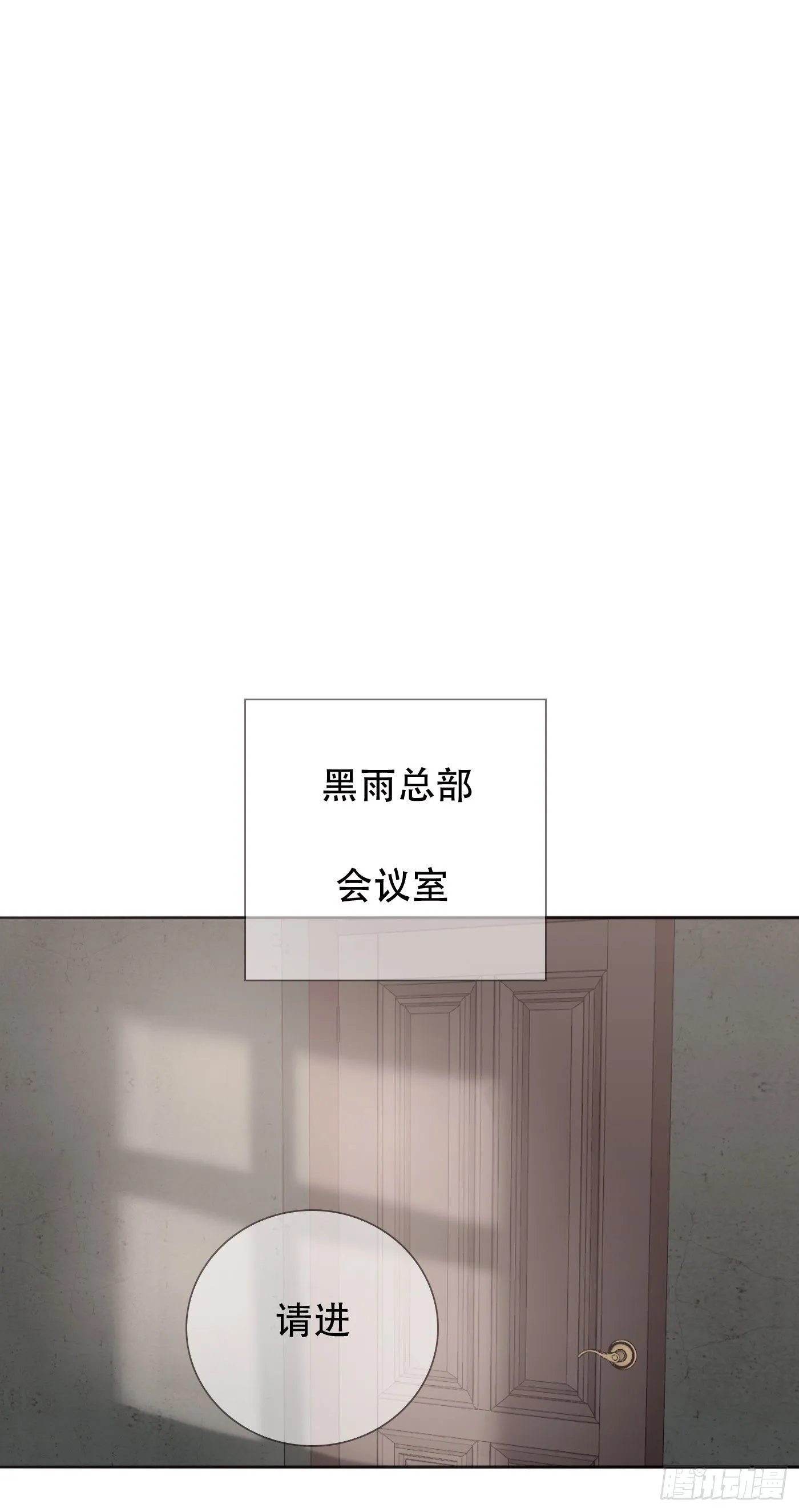 Ch.12 难以控制 第5页