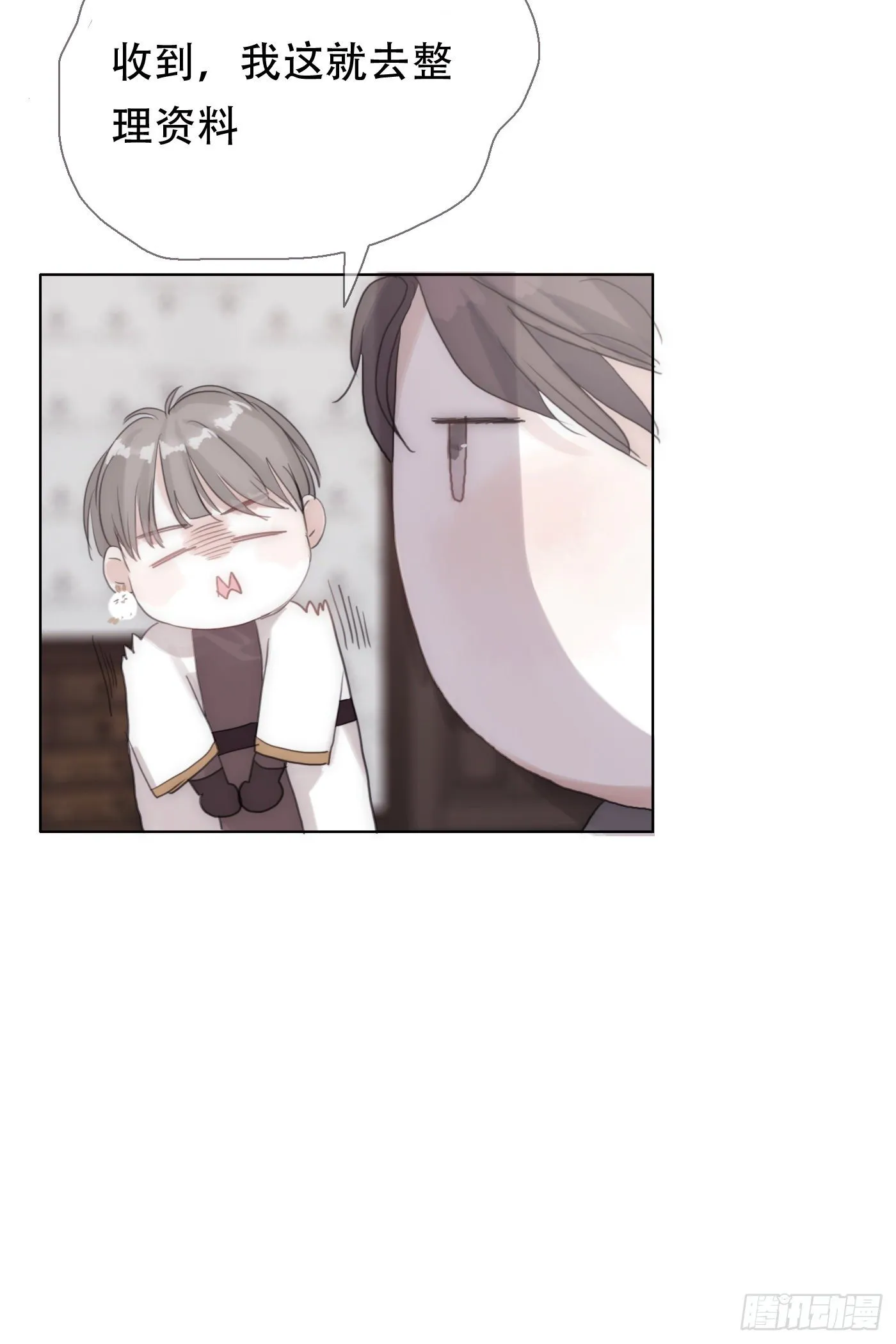 Ch.12 难以控制 第13页