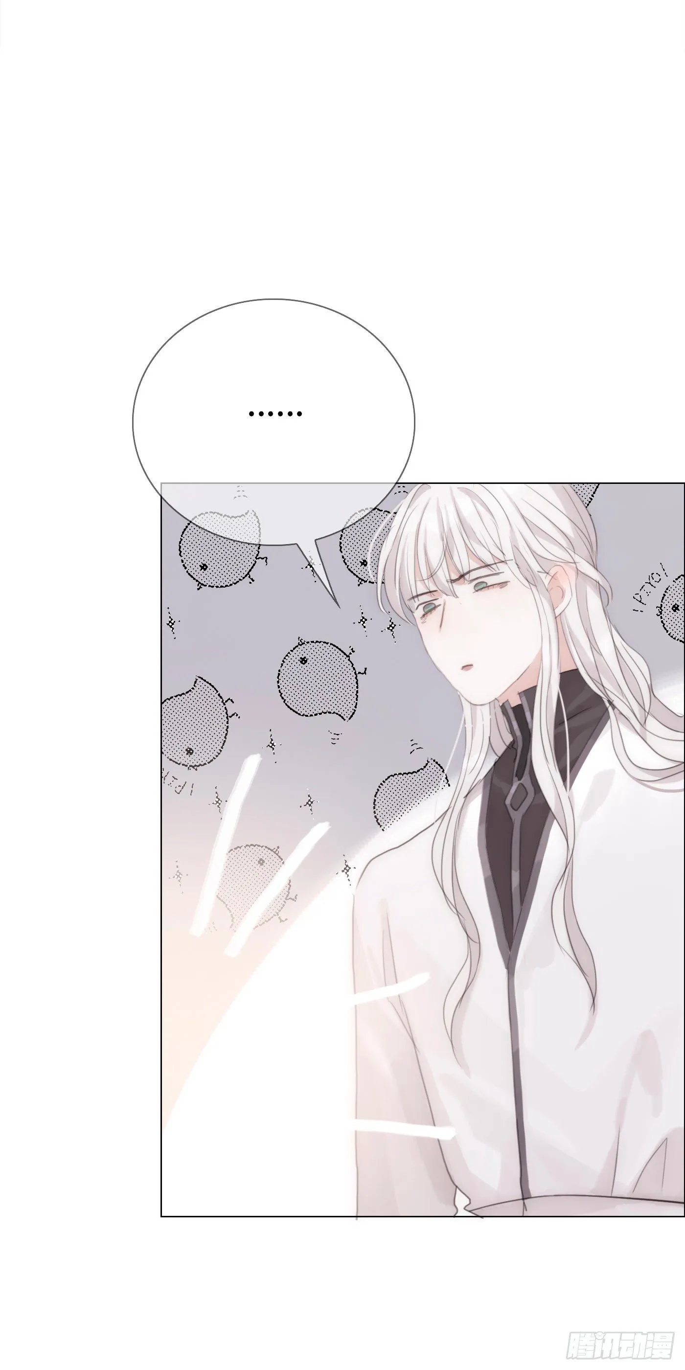 Ch.12 难以控制 第36页