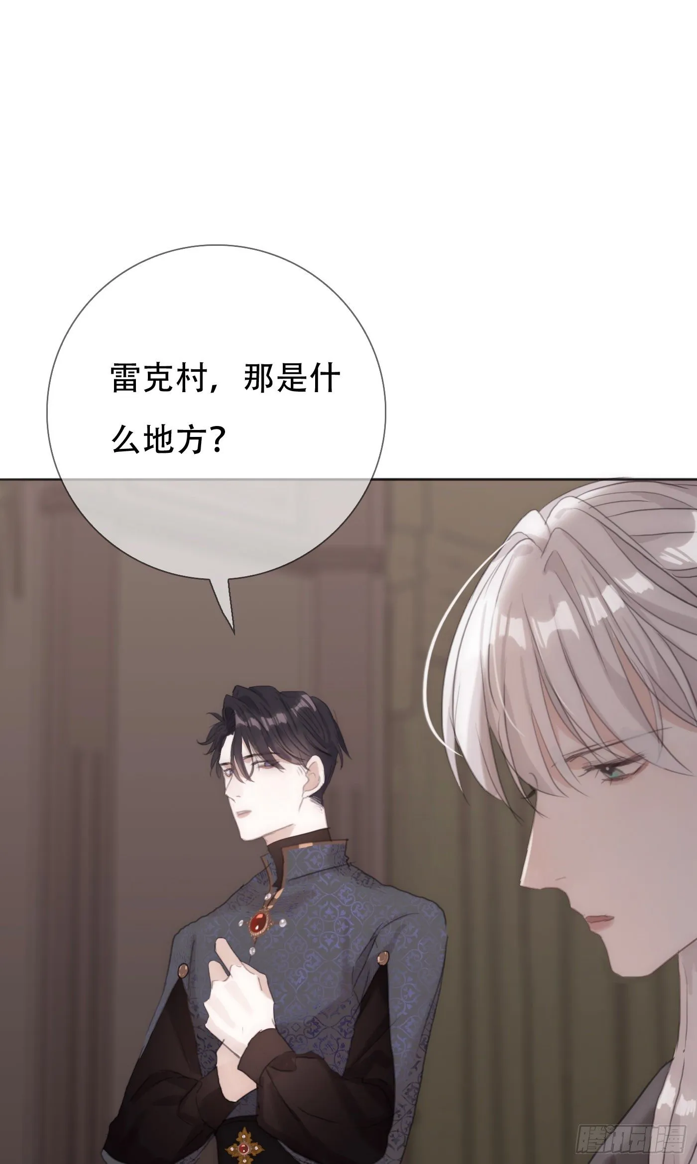 Ch.12 难以控制 第38页