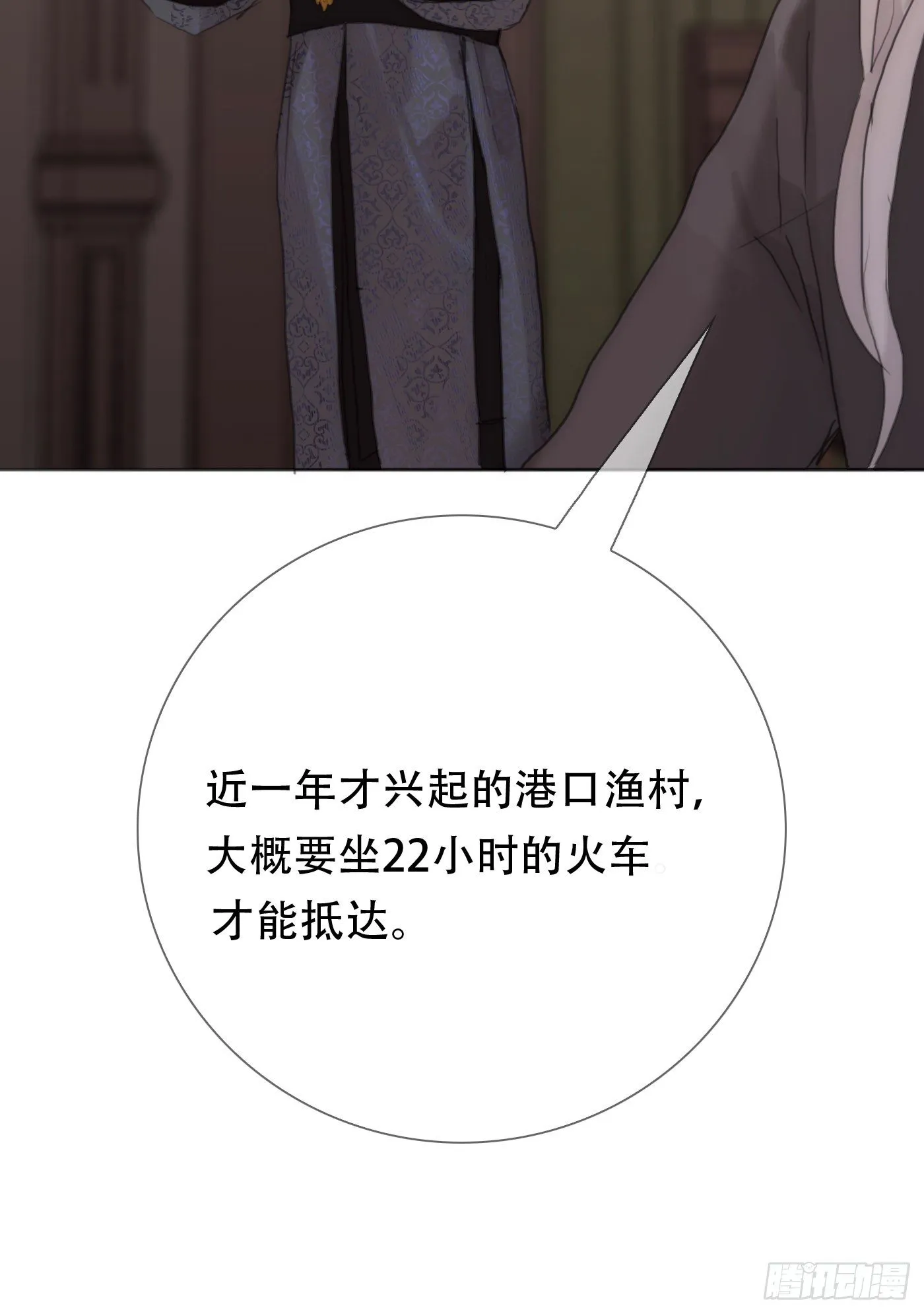 Ch.12 难以控制 第39页