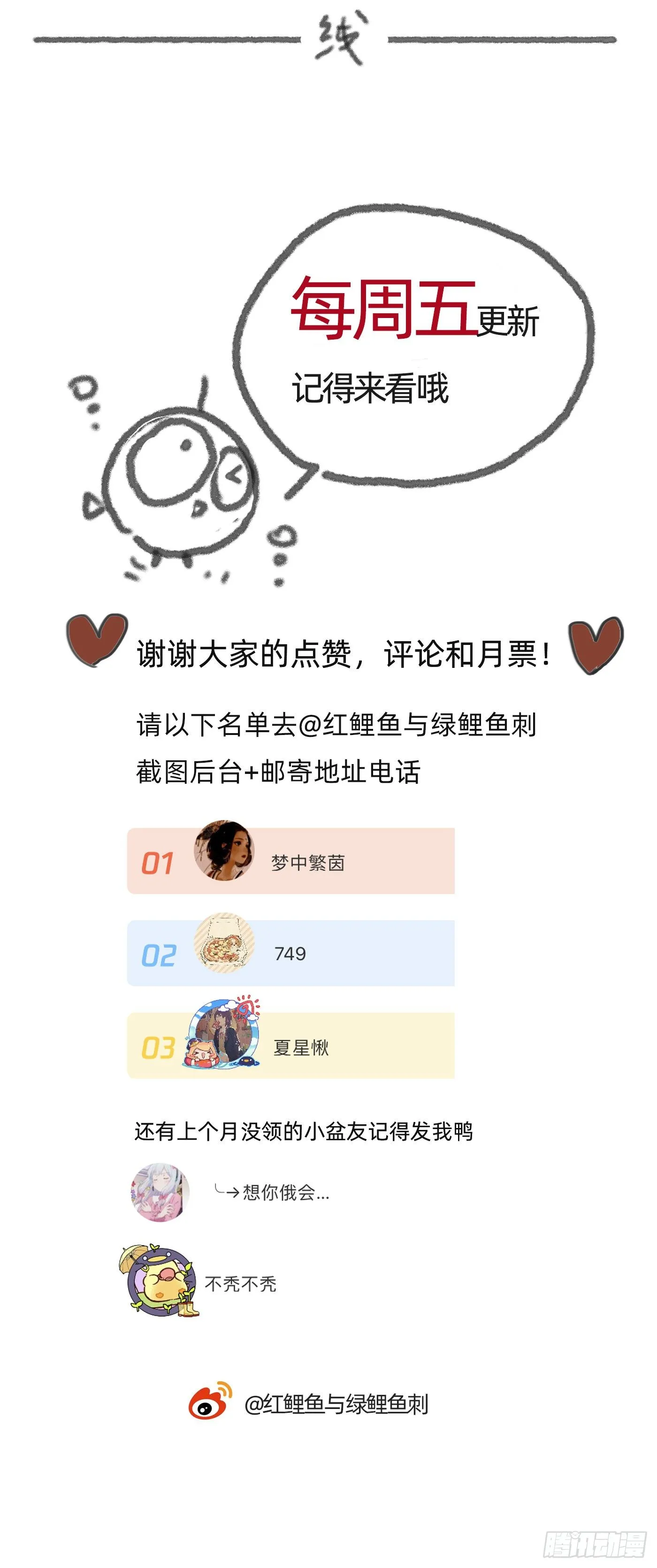 Ch.12 难以控制 第46页