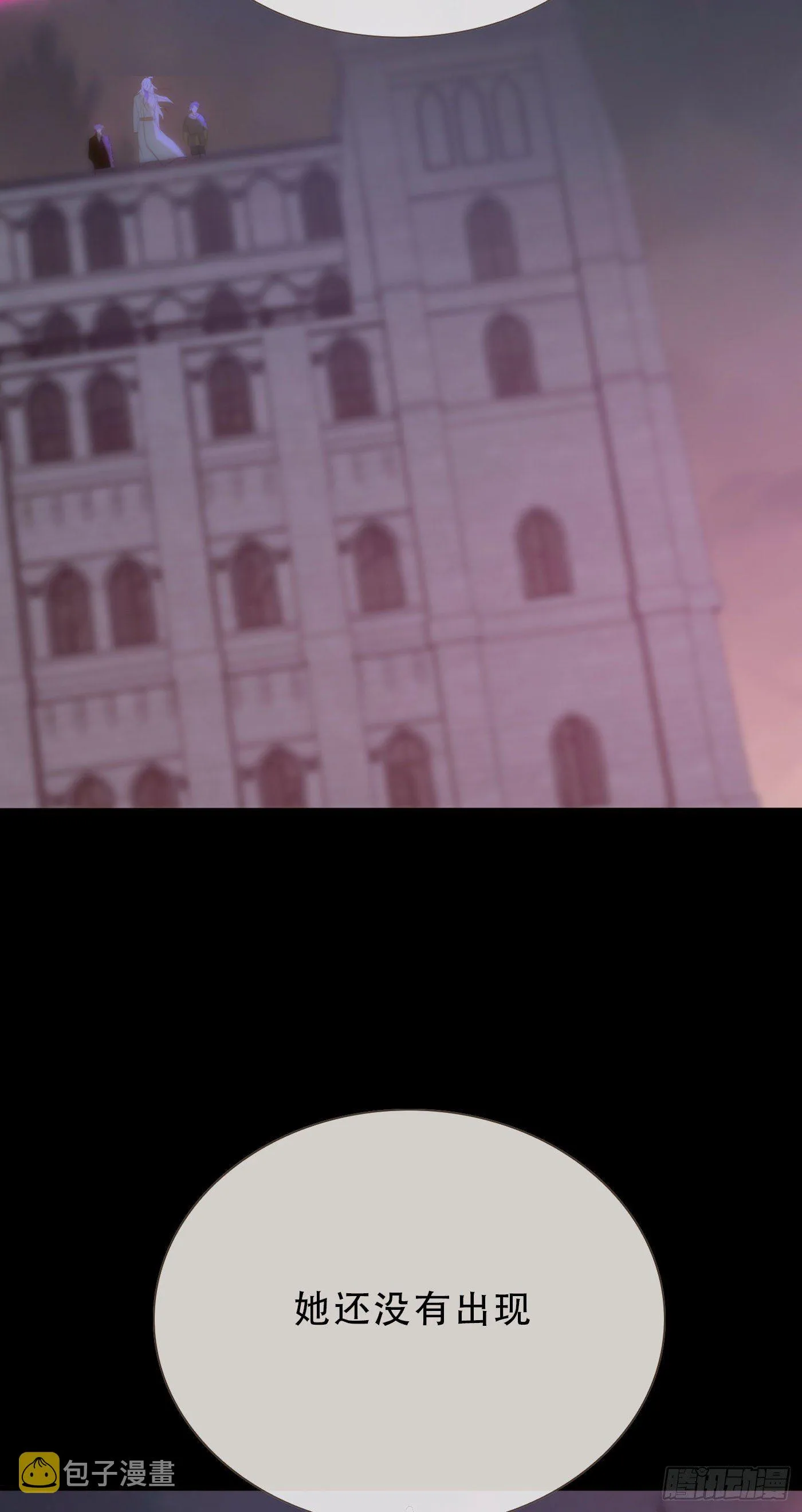 Ch.9 福祸有命 第3页