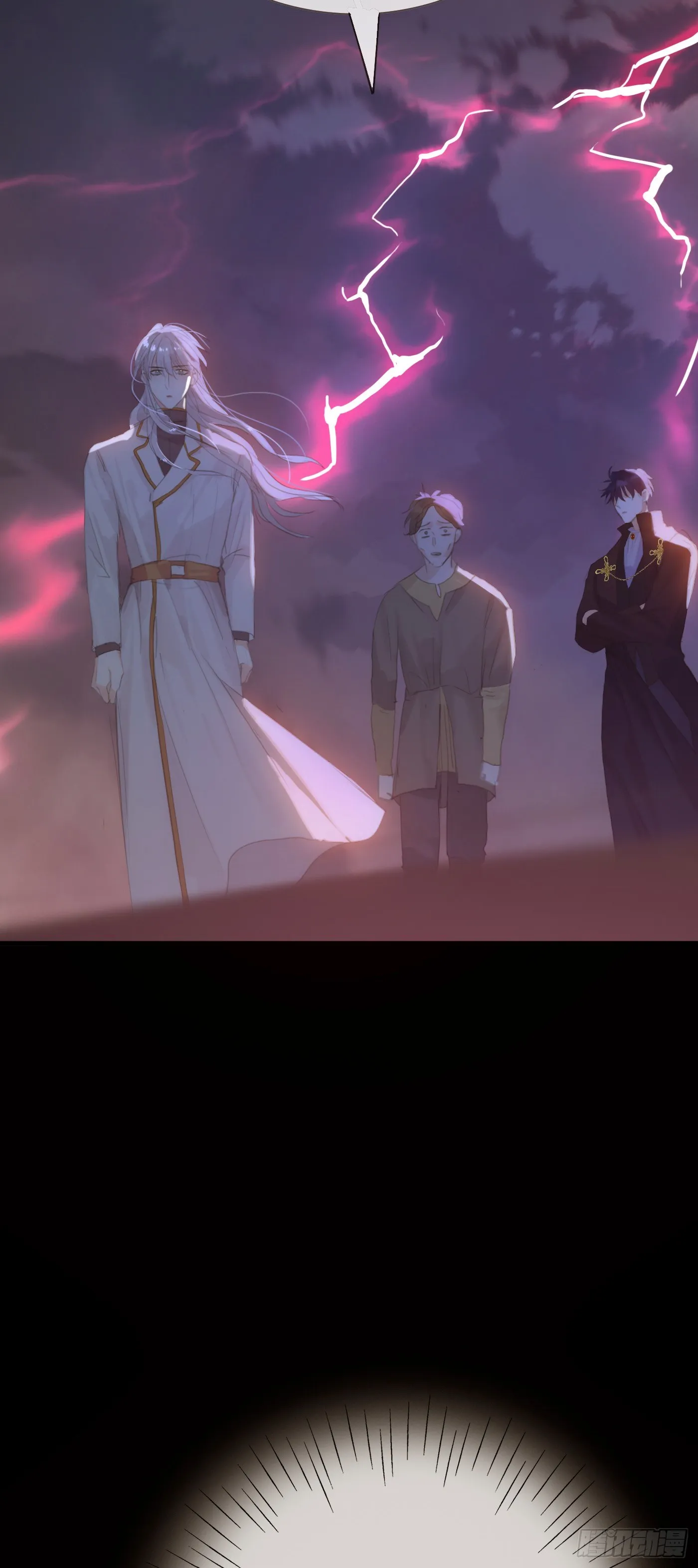 Ch.9 福祸有命 第4页