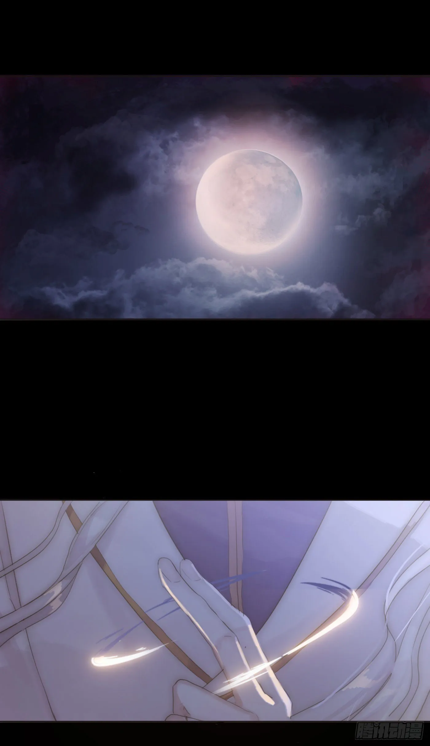 Ch.9 福祸有命 第9页