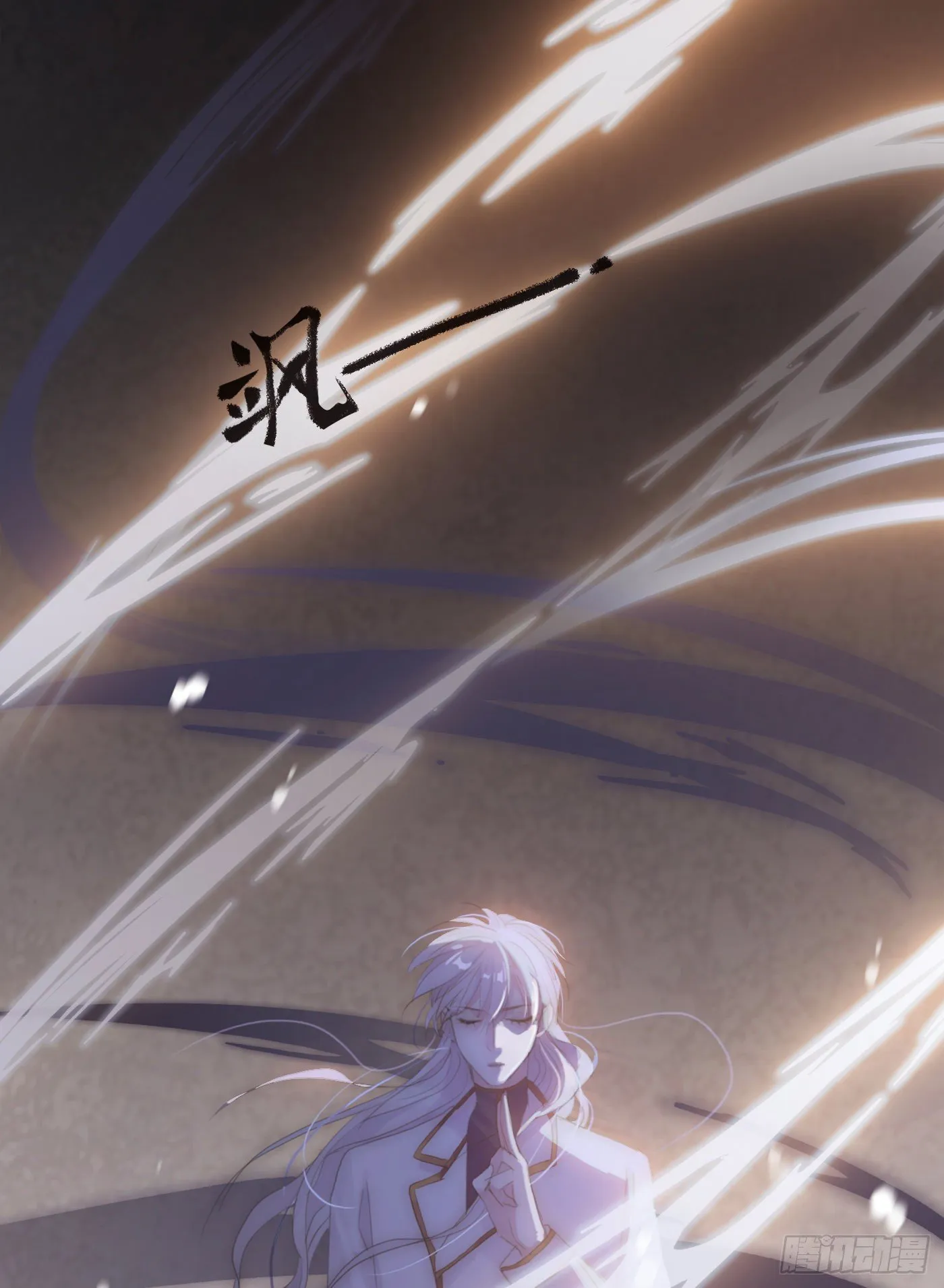 Ch.9 福祸有命 第11页