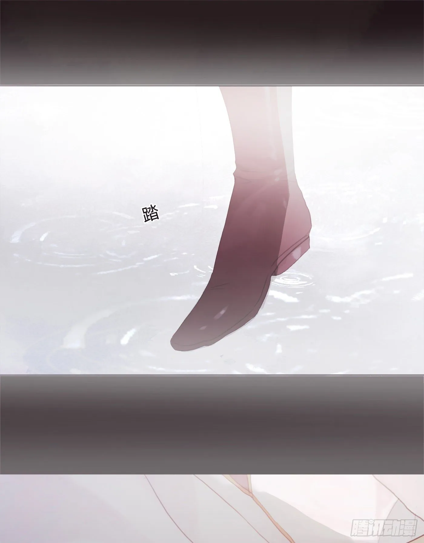 Ch.9 福祸有命 第15页