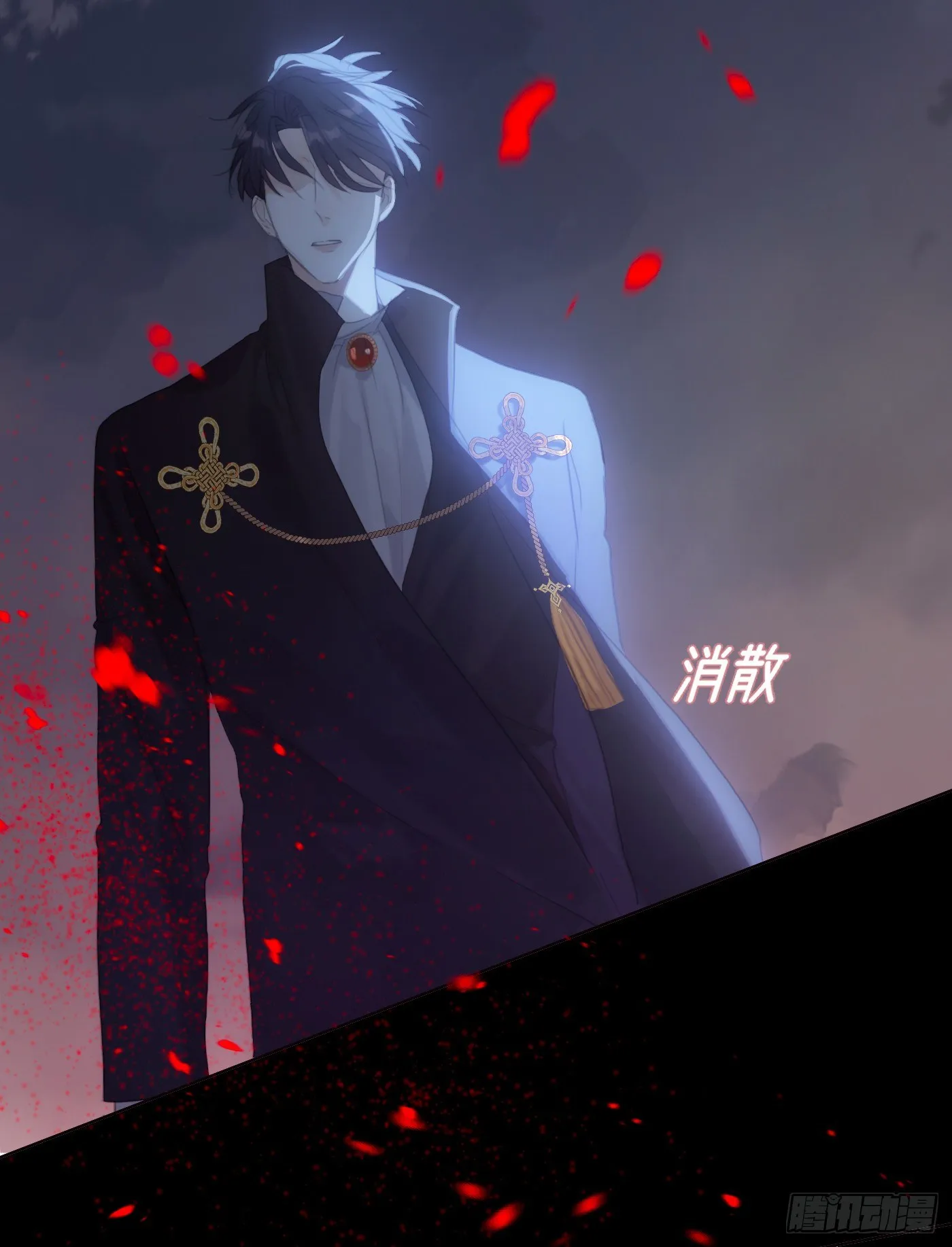 Ch.9 福祸有命 第48页