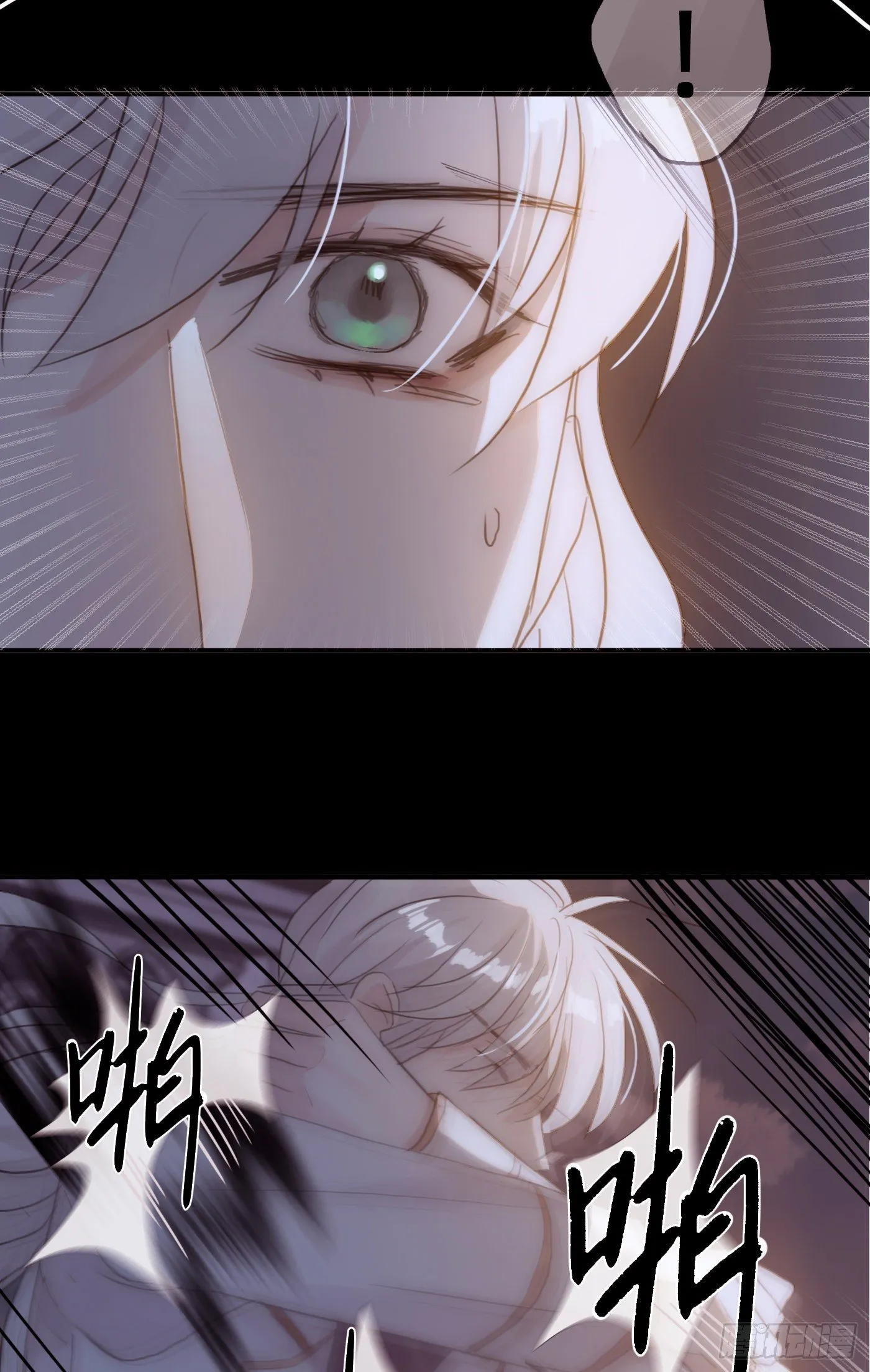 Ch.9 福祸有命 第57页