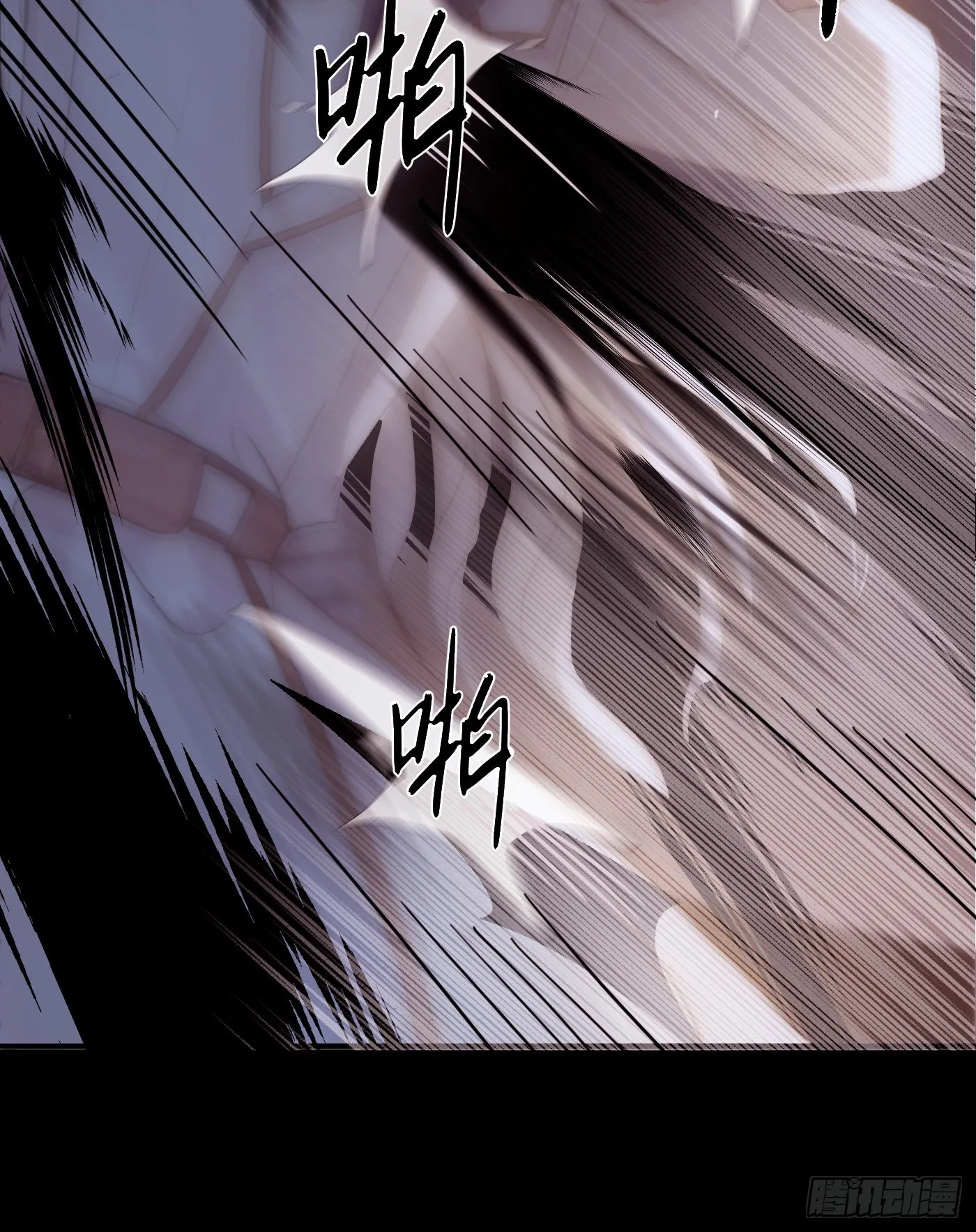 Ch.9 福祸有命 第58页