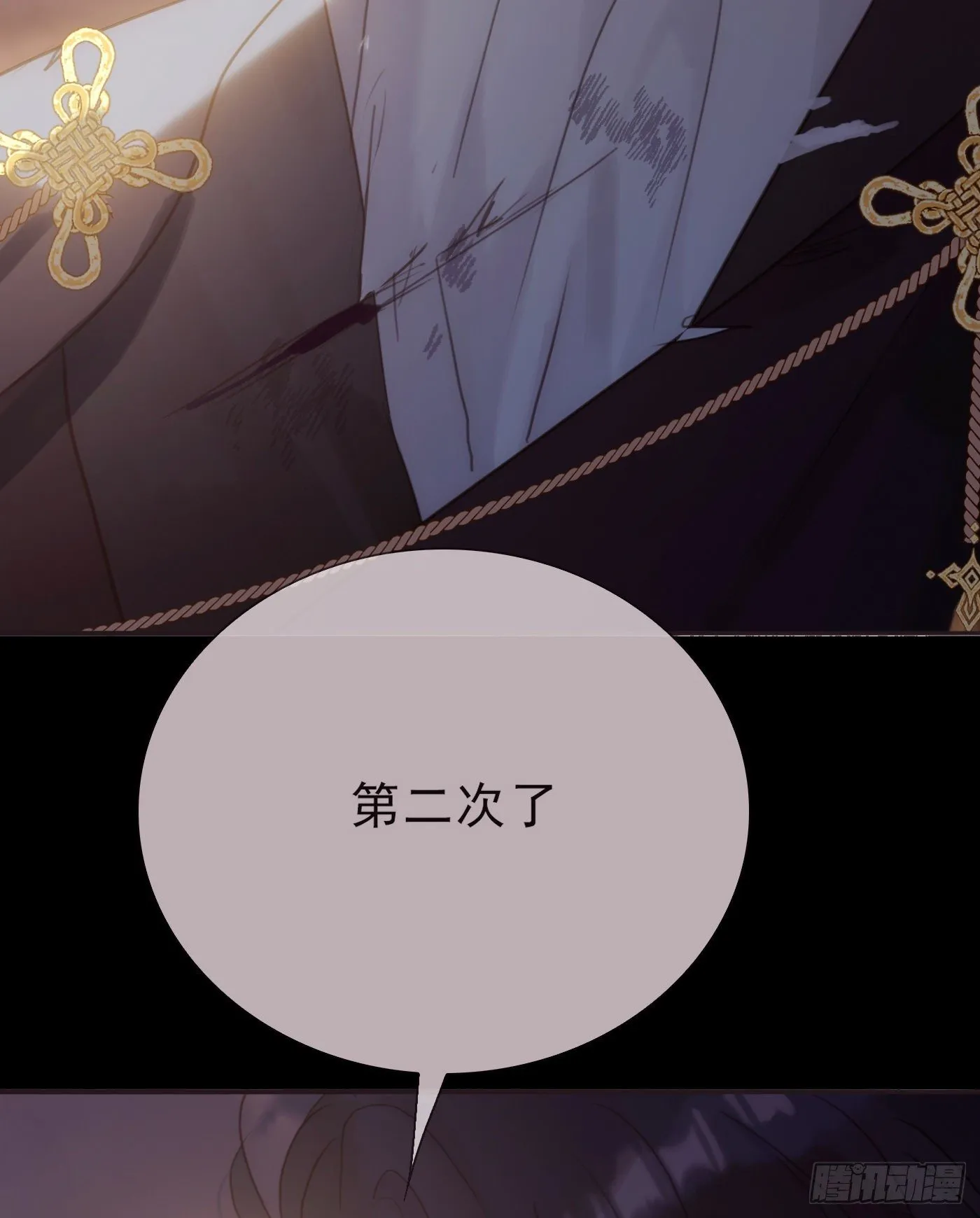 Ch.9 福祸有命 第60页